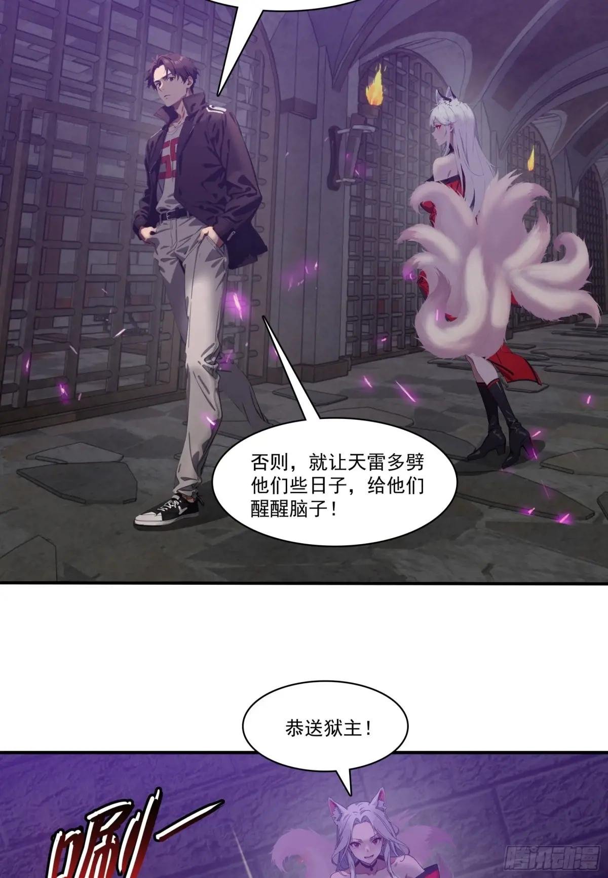第64话：将级神明——红孩儿！