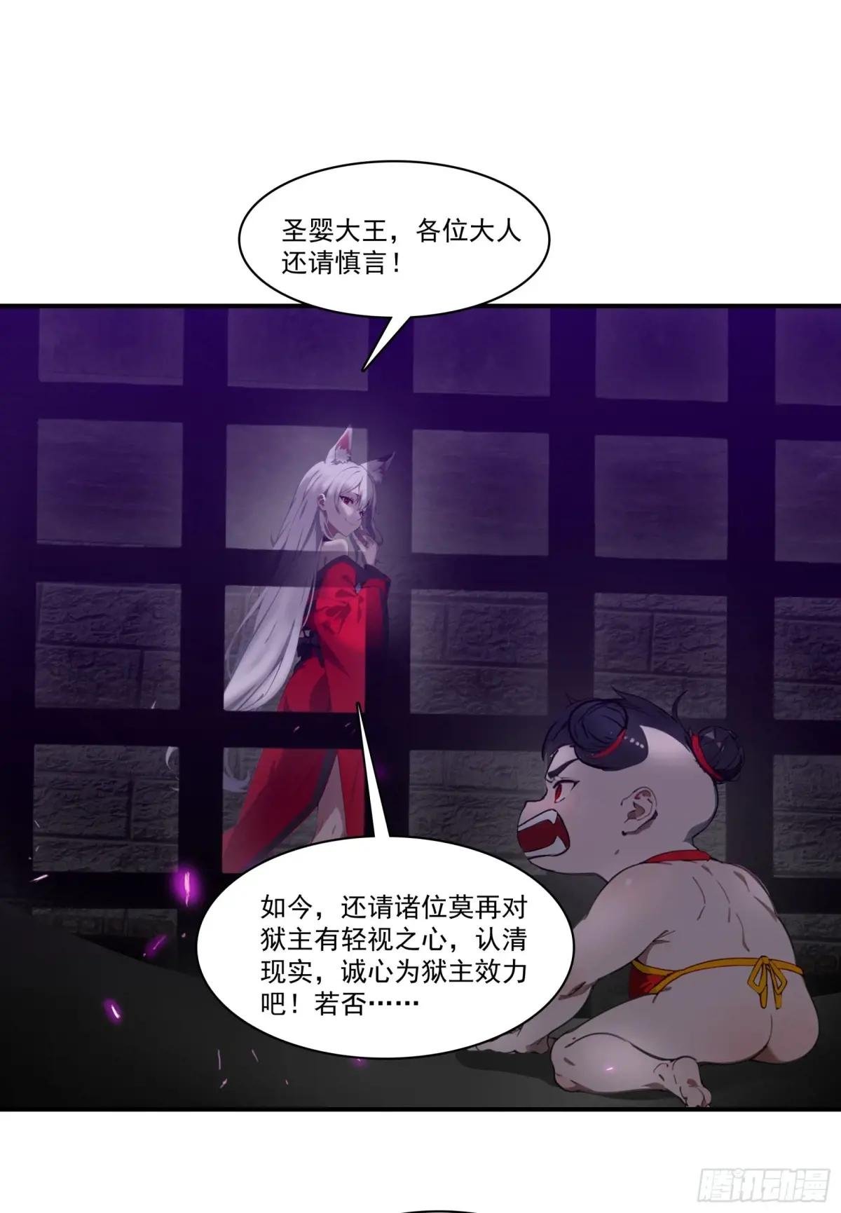 第64话：将级神明——红孩儿！
