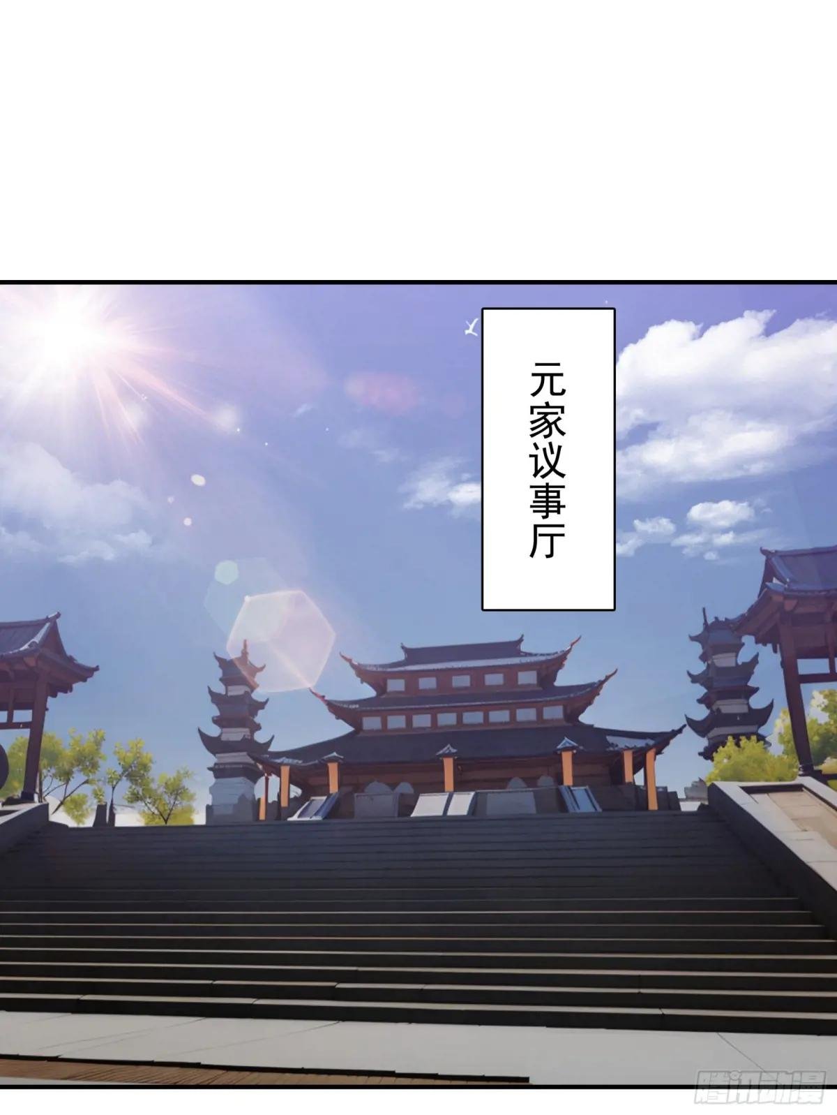 第65话：扮猪吃虎，将计就计~