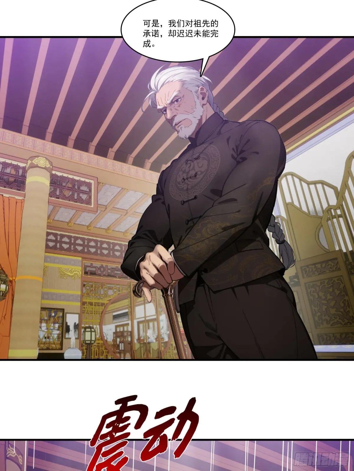 第65话：扮猪吃虎，将计就计~