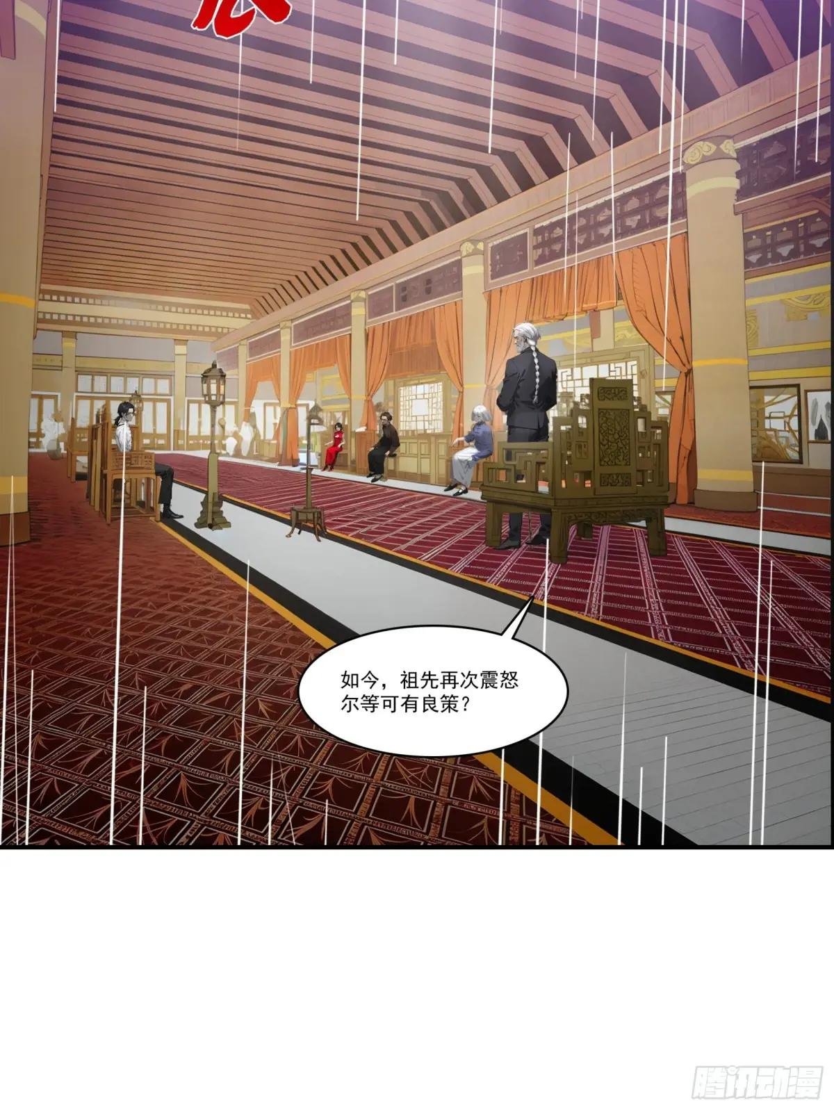 第65话：扮猪吃虎，将计就计~