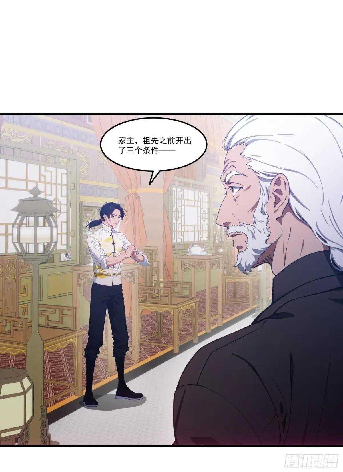 第65话：扮猪吃虎，将计就计~