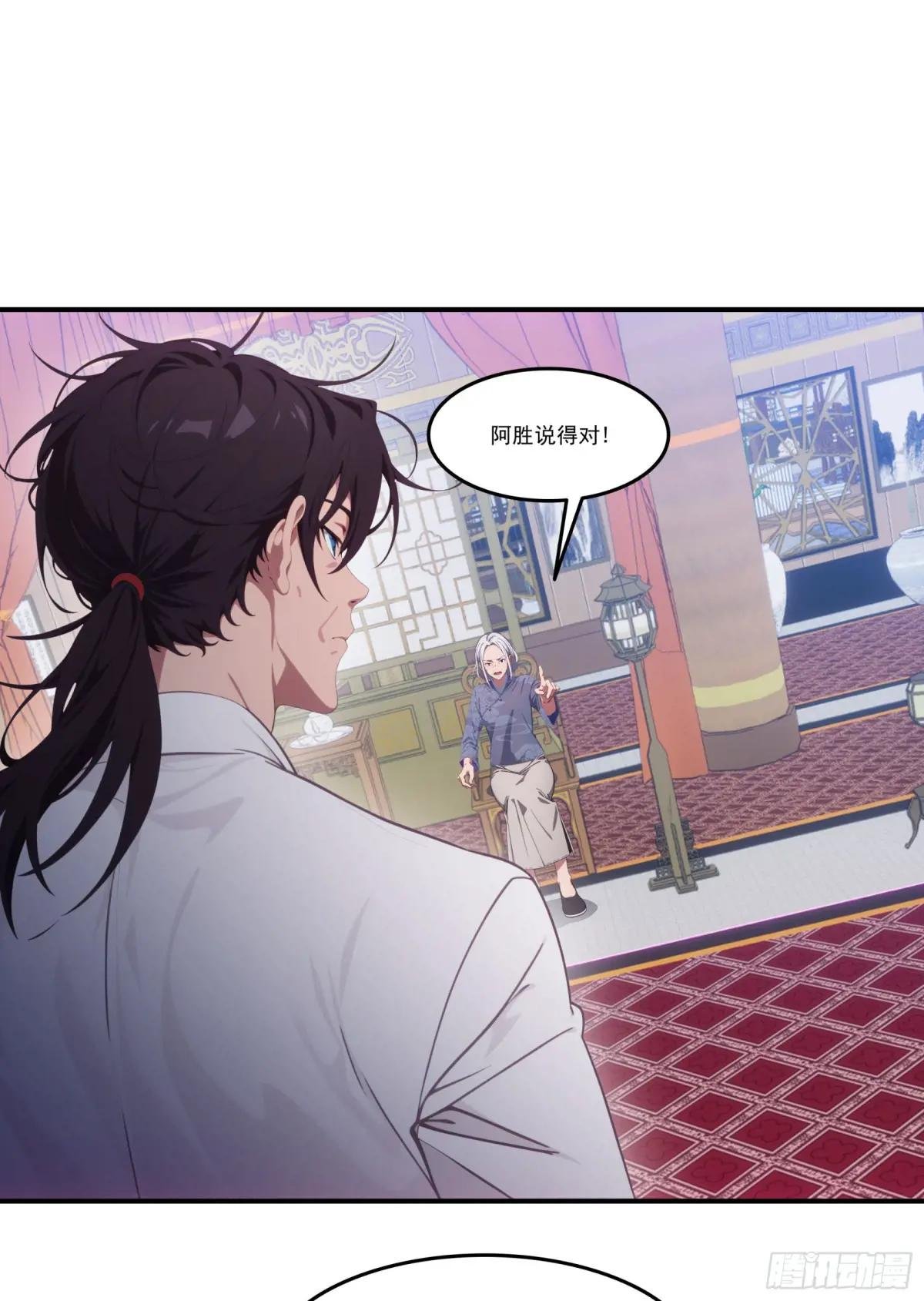 第65话：扮猪吃虎，将计就计~