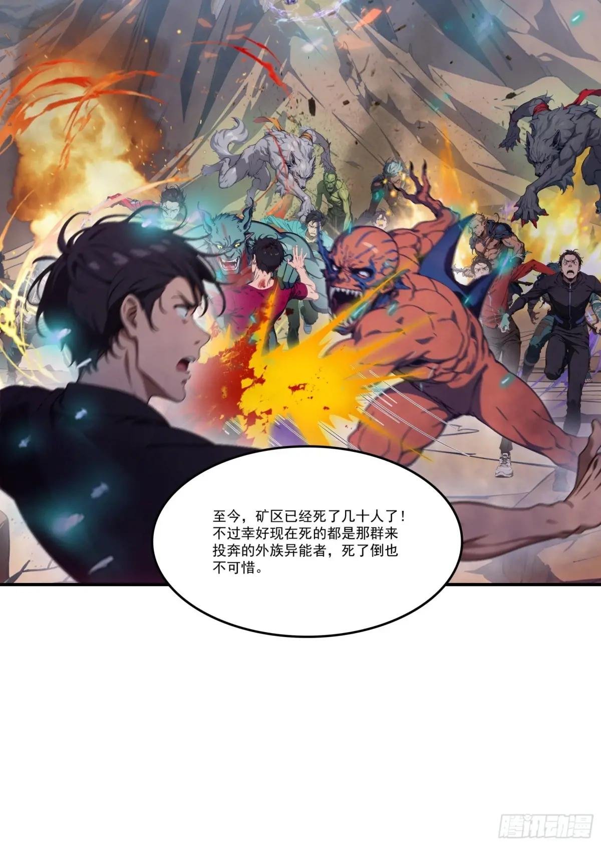 第65话：扮猪吃虎，将计就计~