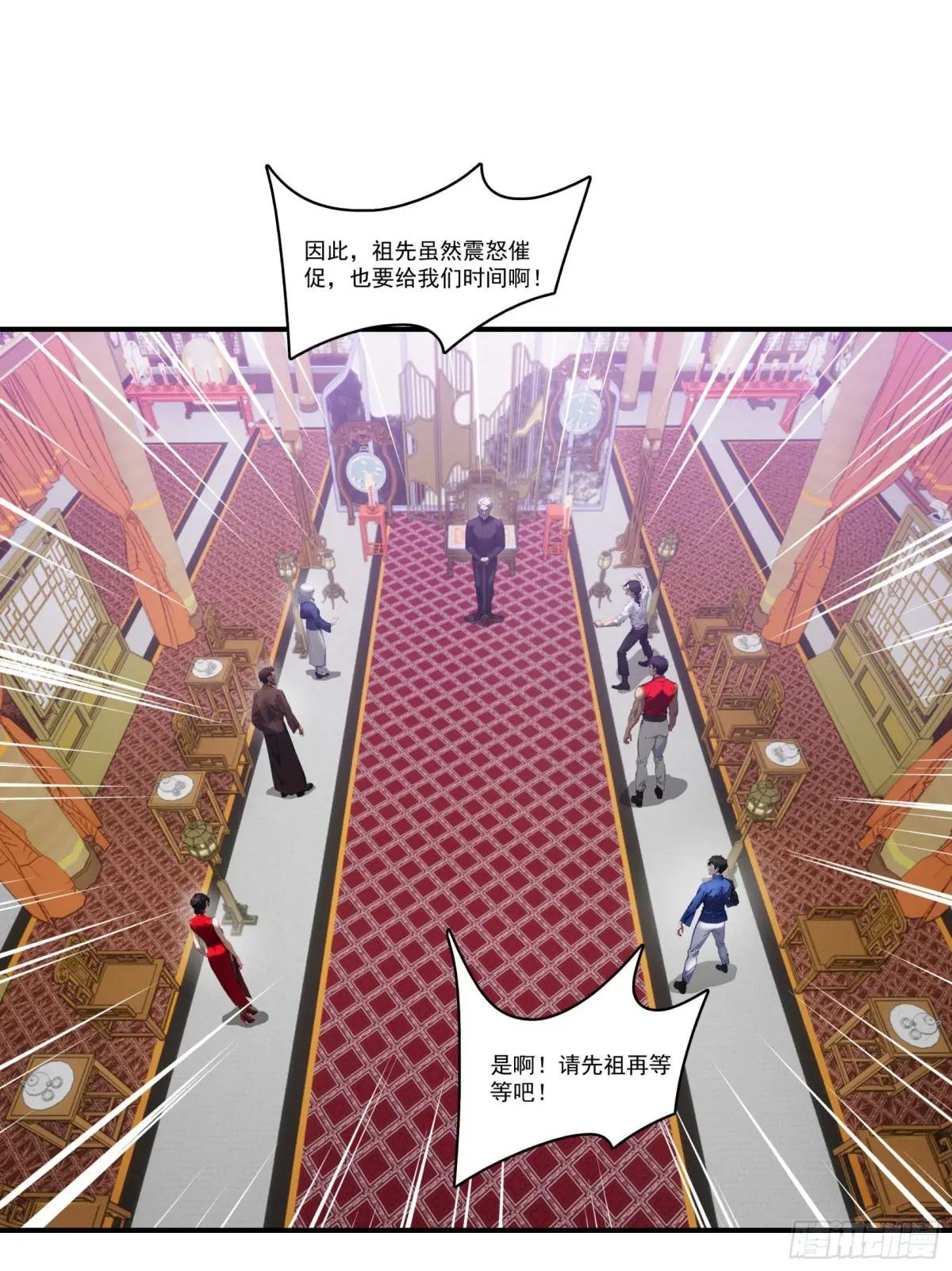 第65话：扮猪吃虎，将计就计~