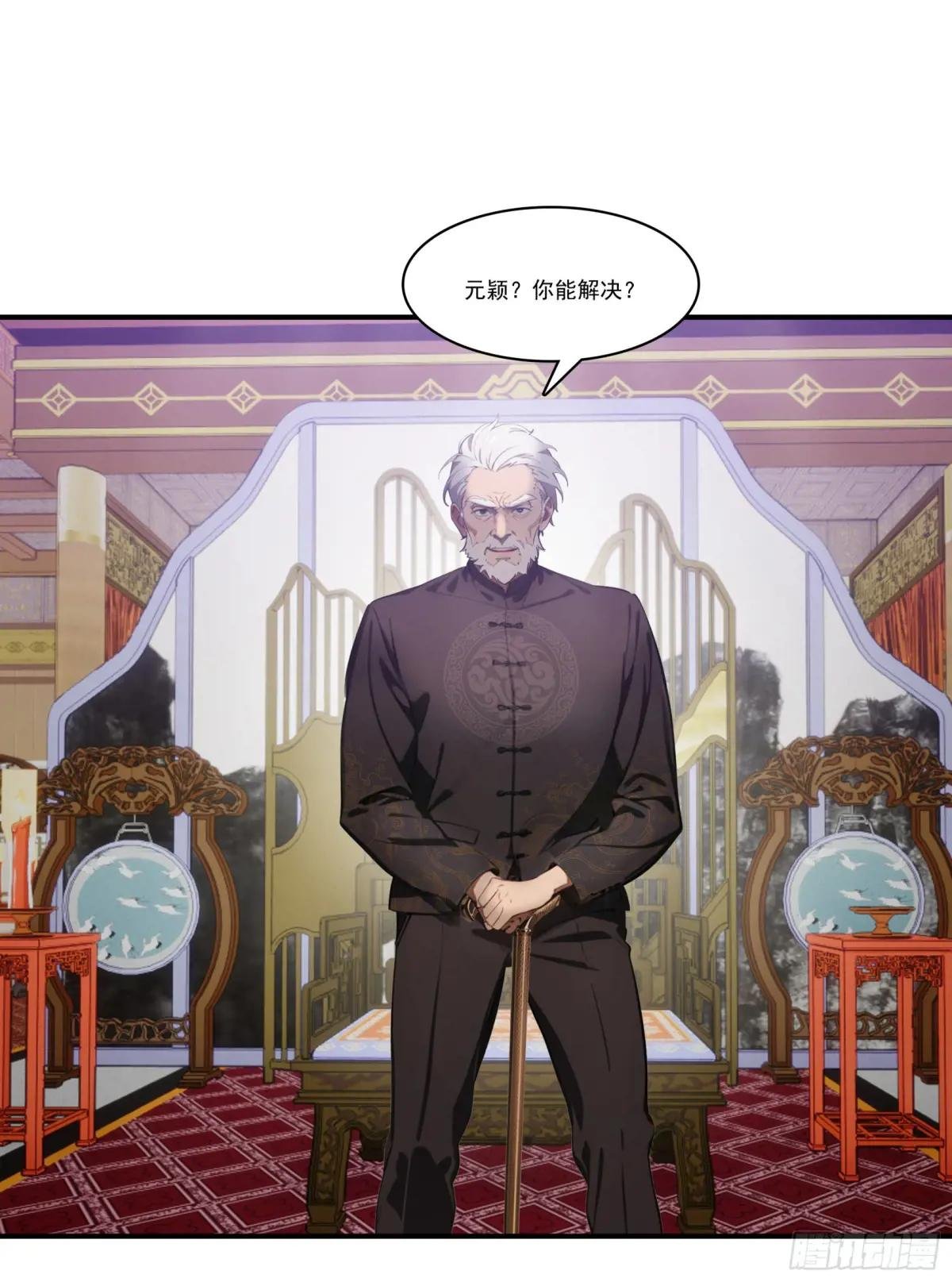第65话：扮猪吃虎，将计就计~