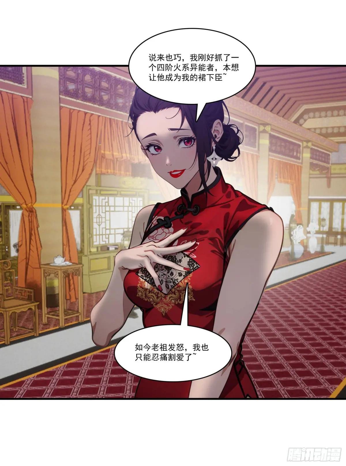 第65话：扮猪吃虎，将计就计~