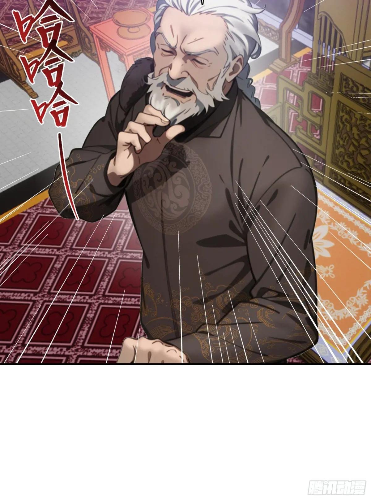第65话：扮猪吃虎，将计就计~