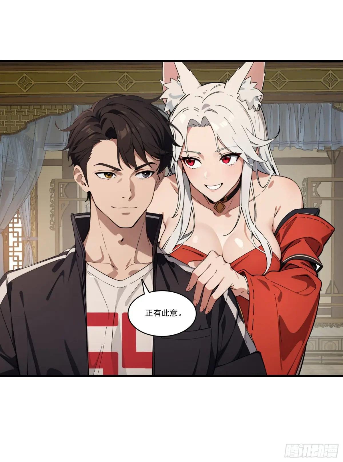第65话：扮猪吃虎，将计就计~