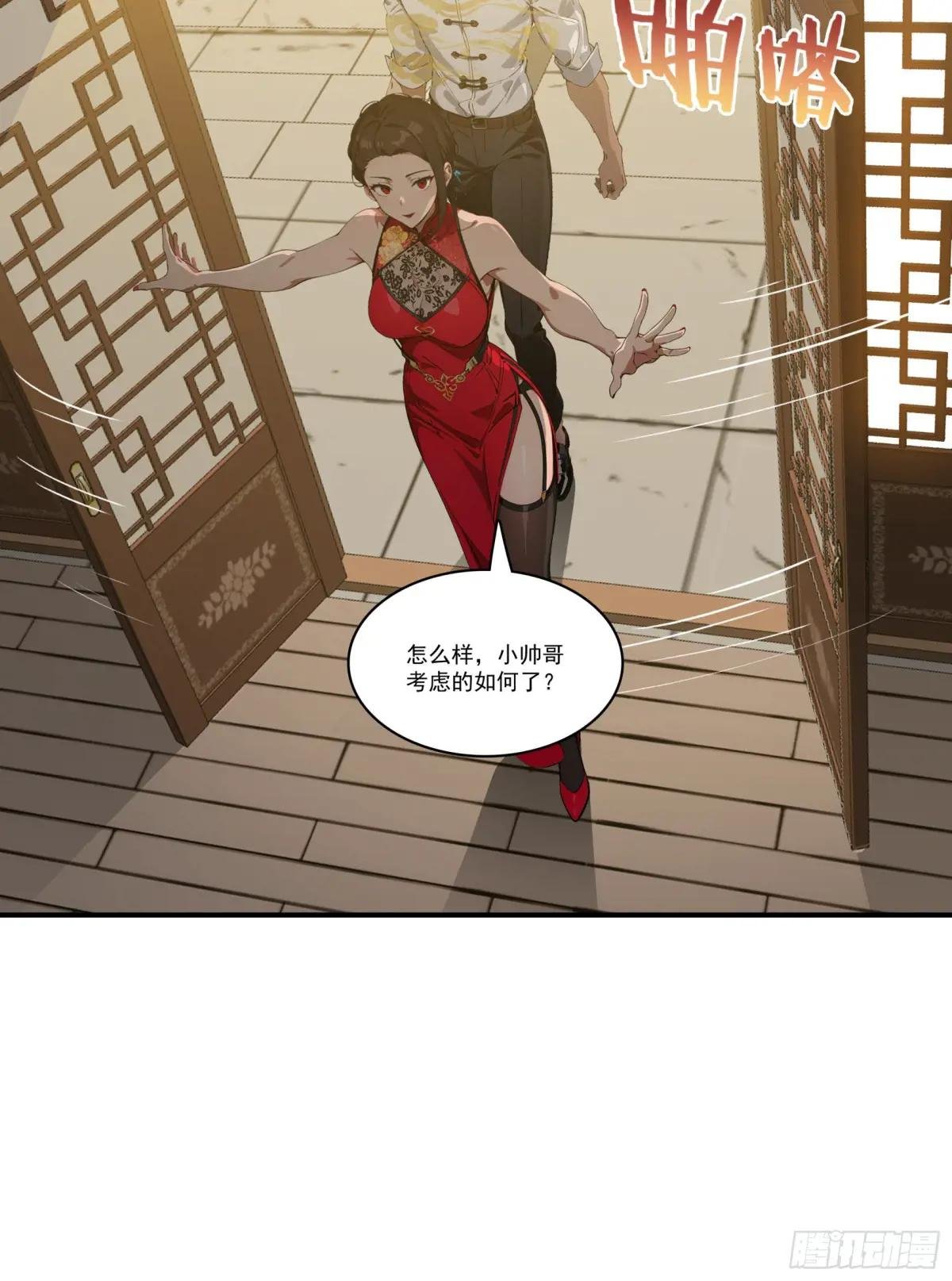 第65话：扮猪吃虎，将计就计~