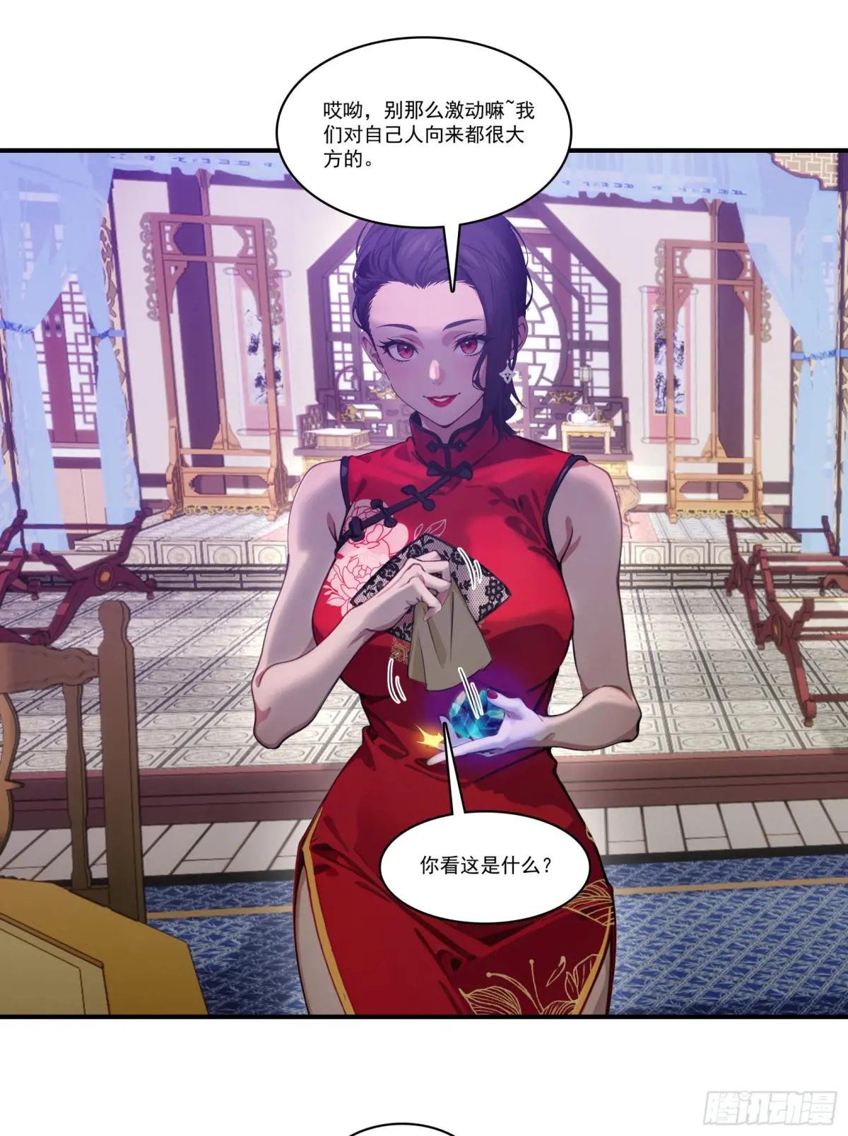 第65话：扮猪吃虎，将计就计~