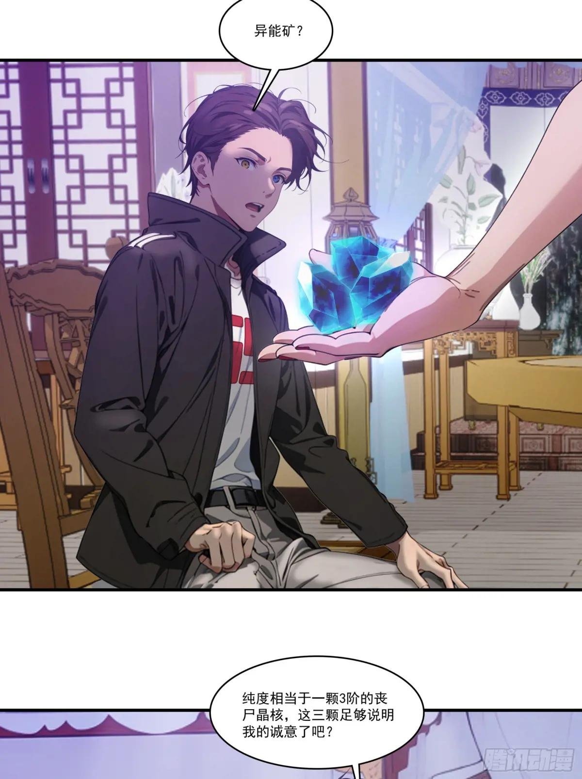 第65话：扮猪吃虎，将计就计~