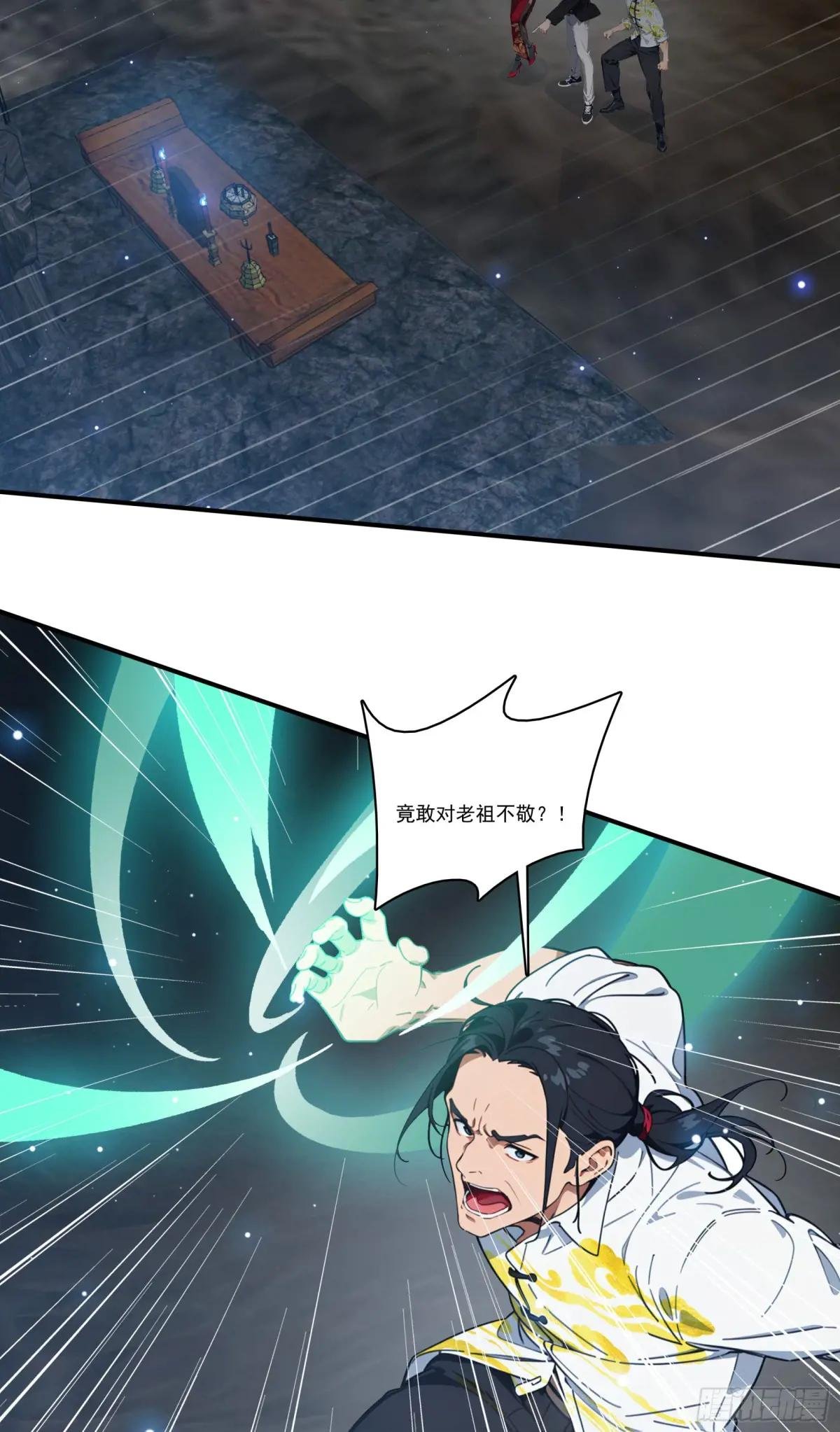 第66话：矿洞深处的秘密