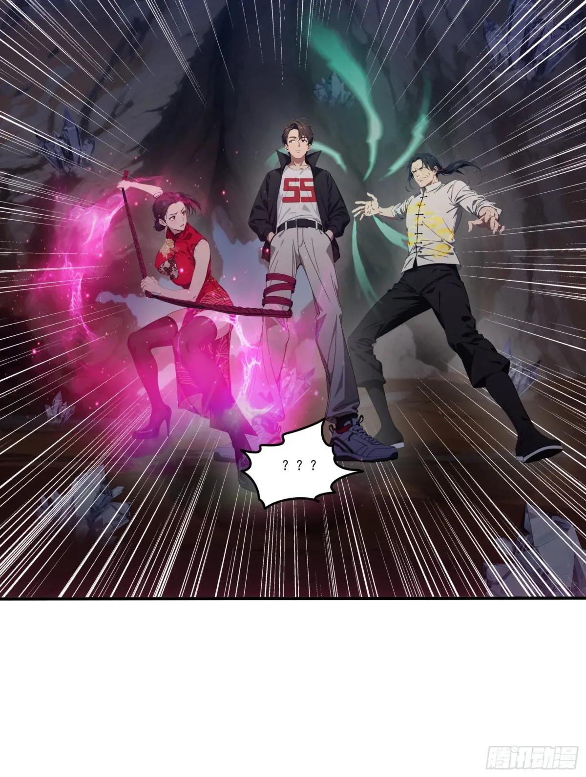 第66话：矿洞深处的秘密