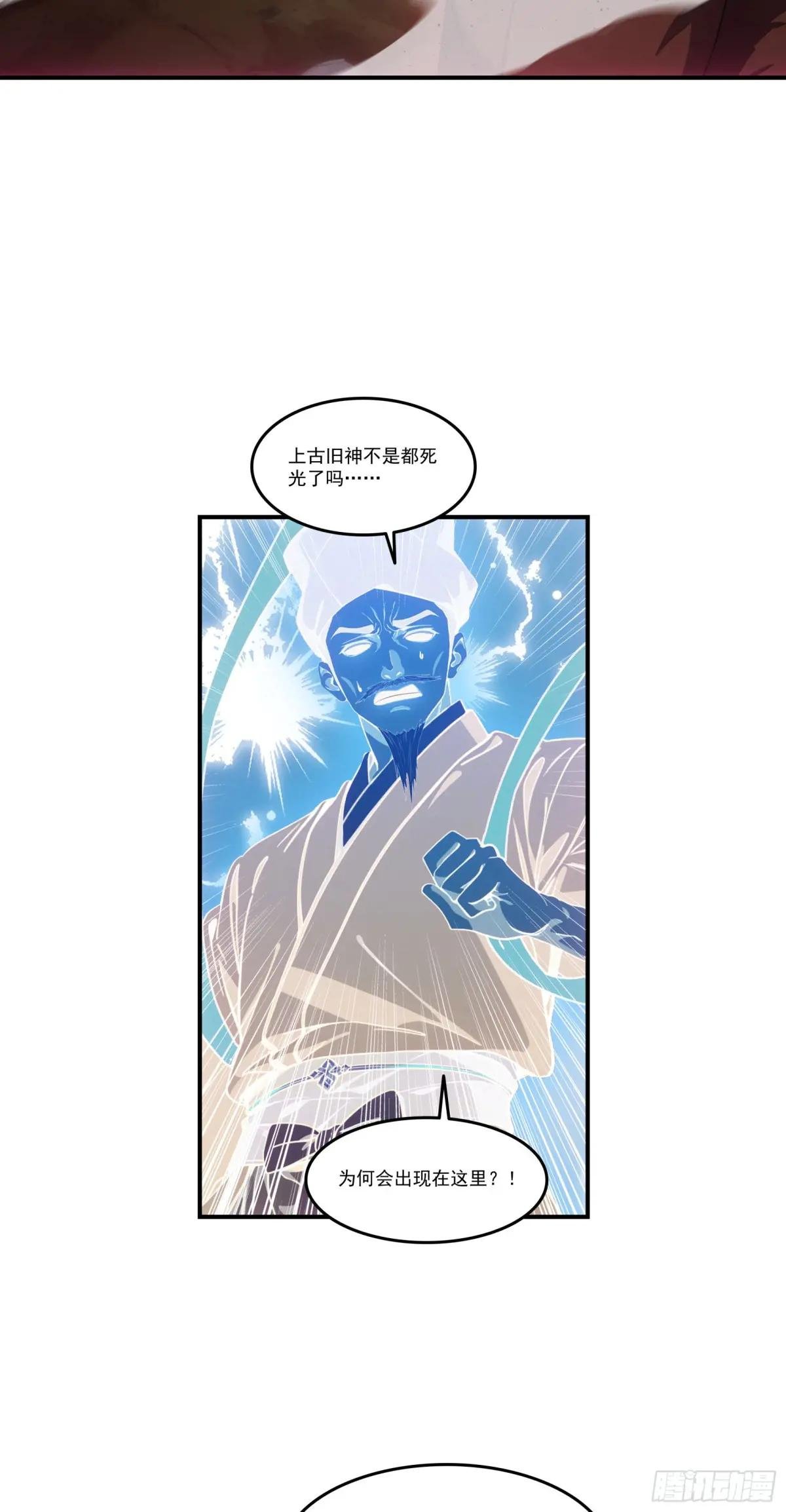 第67话：小小杂役，放肆！