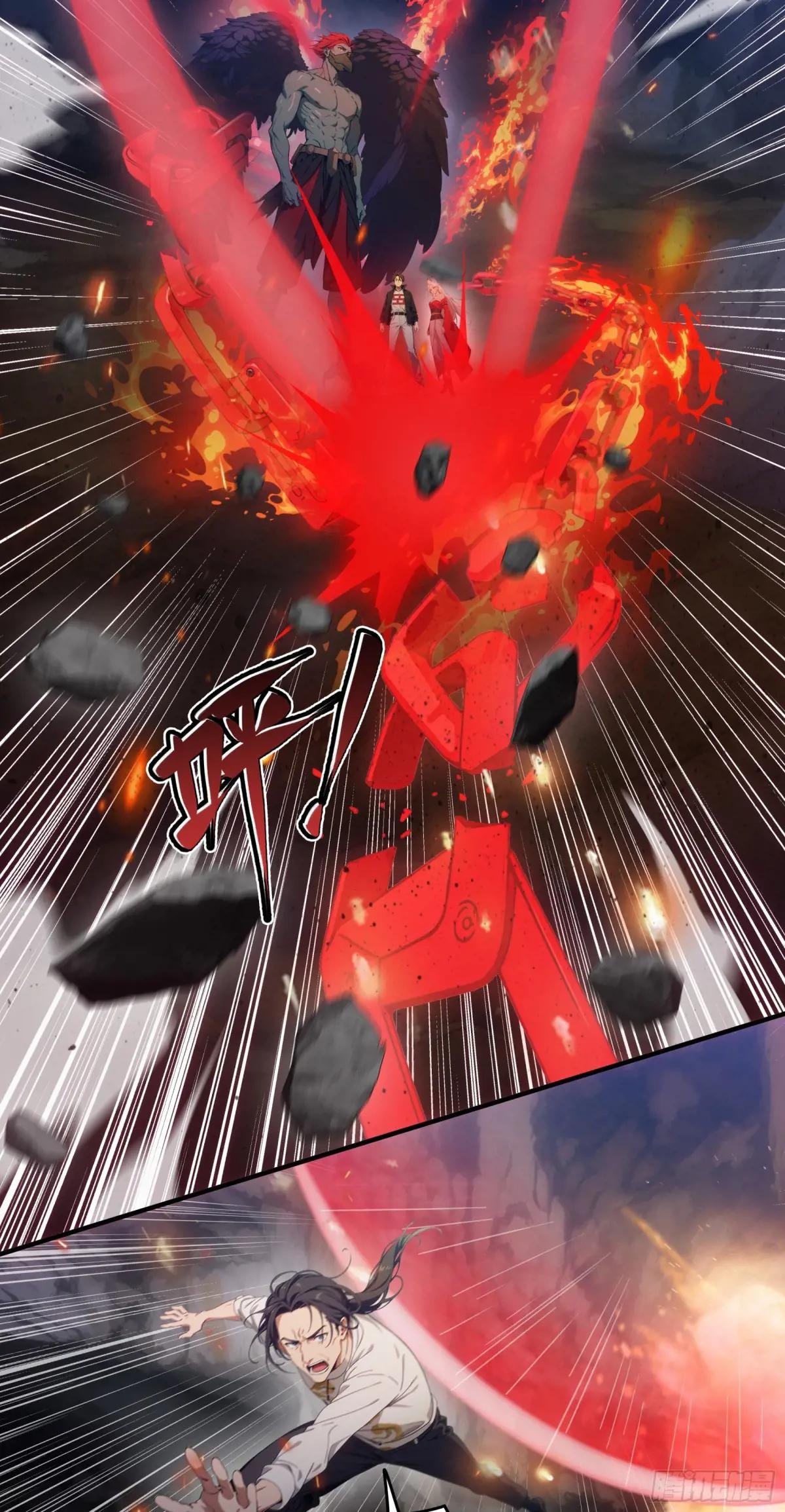 第67话：小小杂役，放肆！