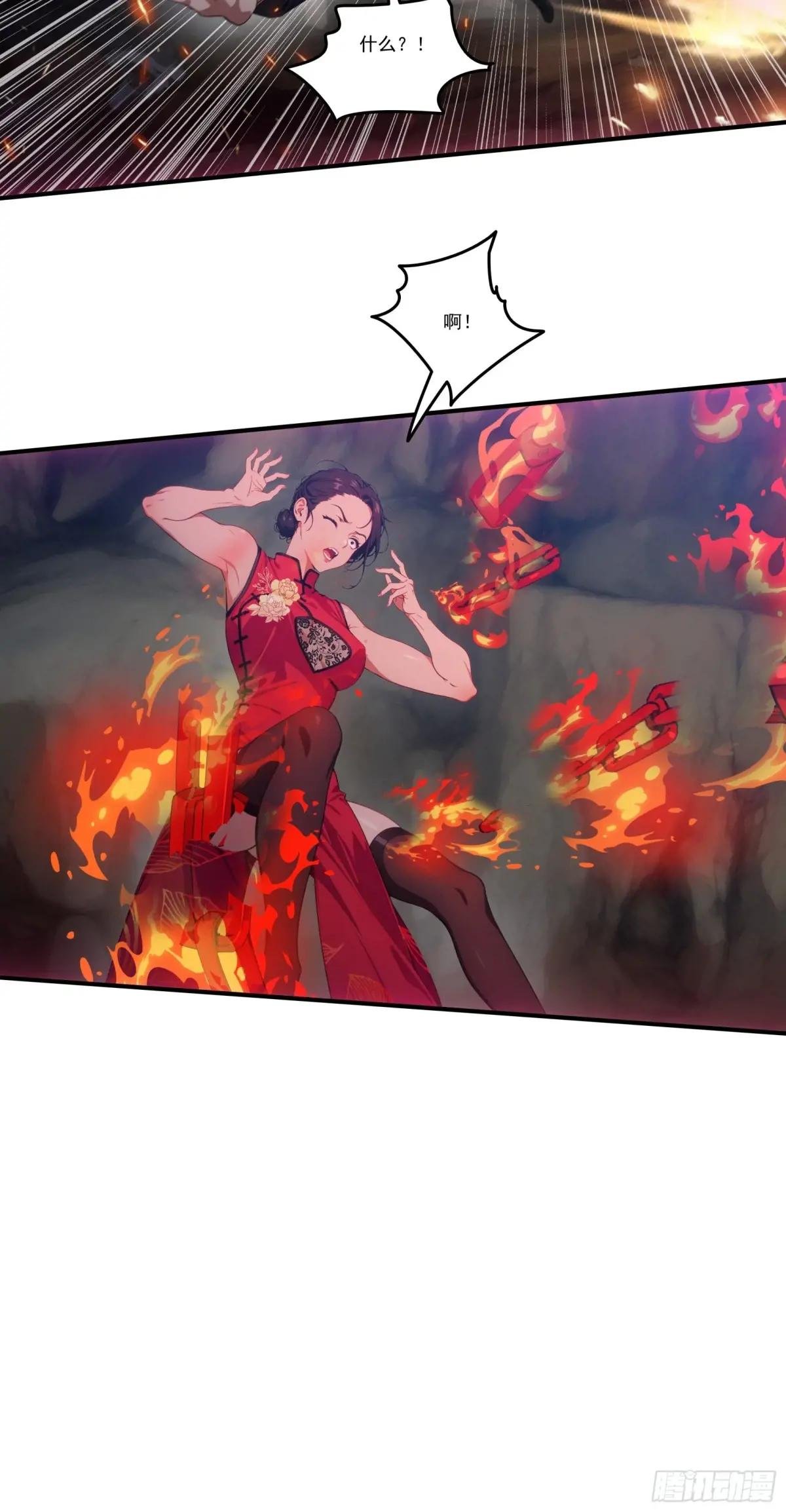 第67话：小小杂役，放肆！