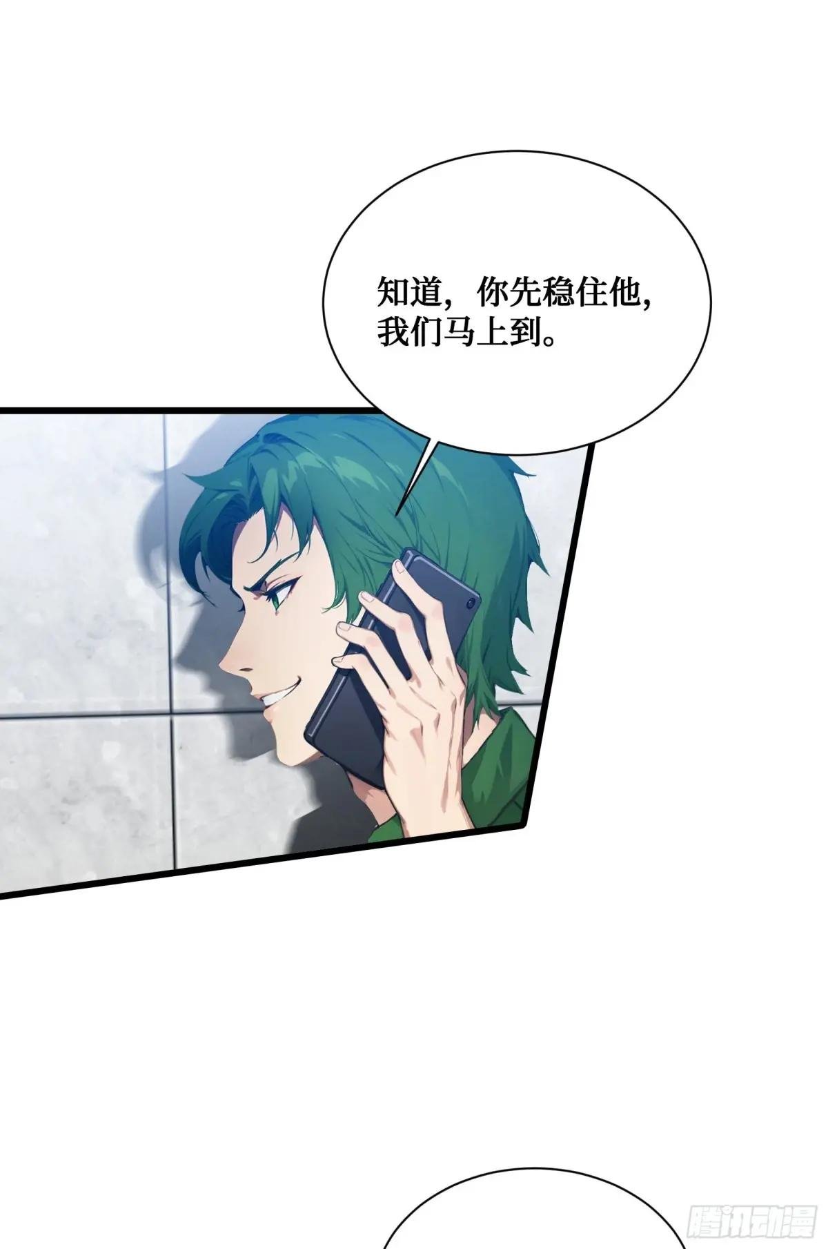 第6话：贪心不足蛇吞象！