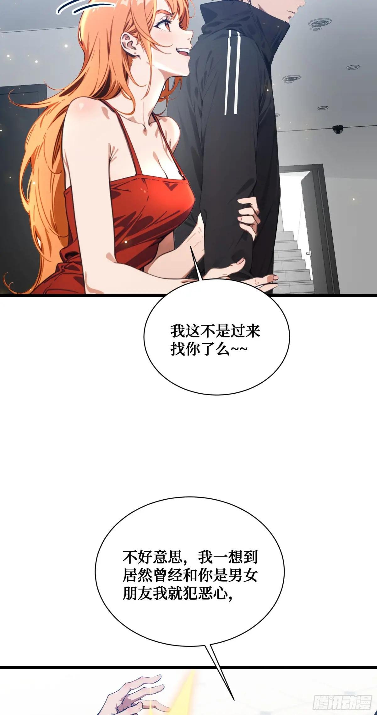 第6话：贪心不足蛇吞象！