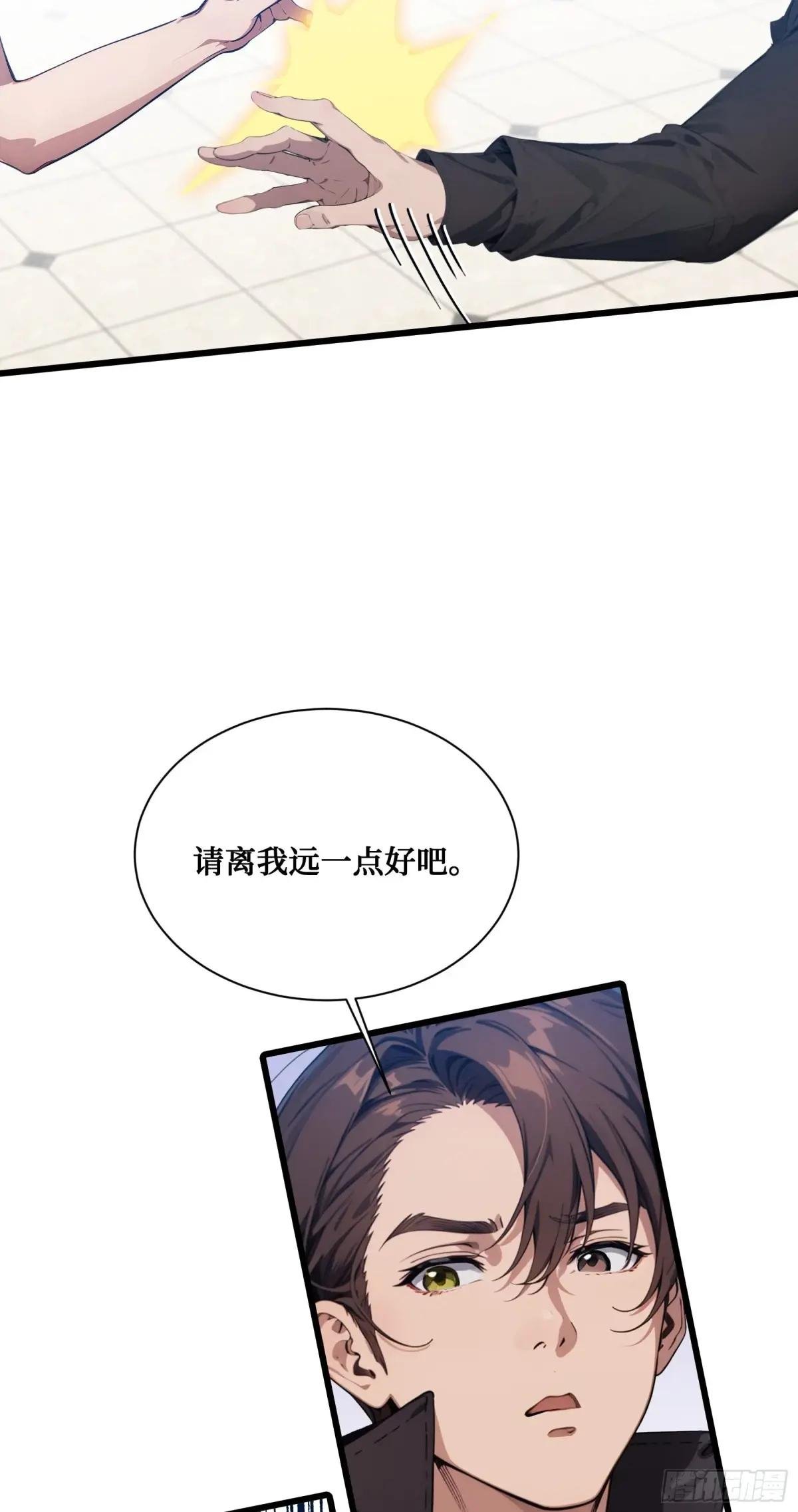 第6话：贪心不足蛇吞象！