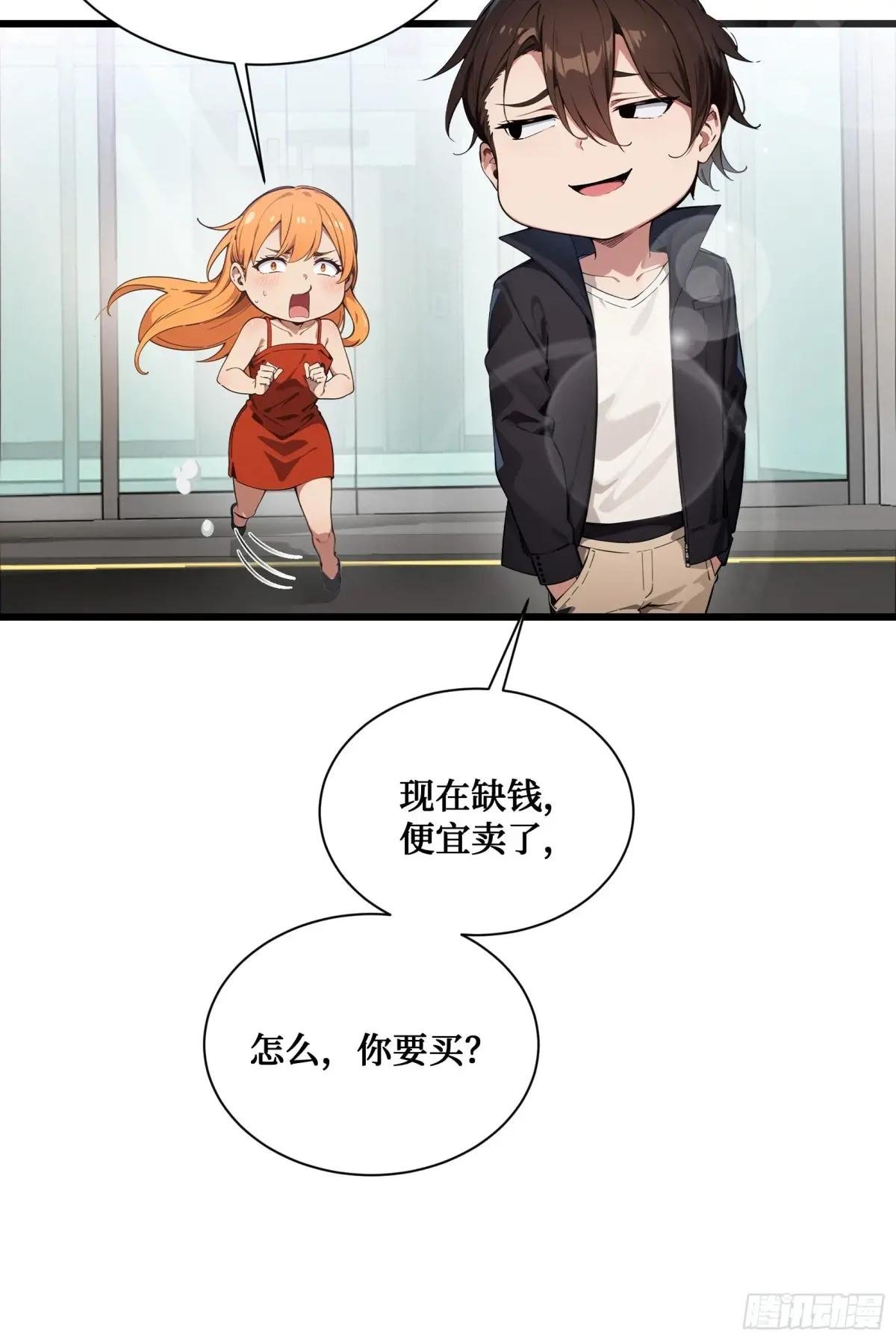 第6话：贪心不足蛇吞象！