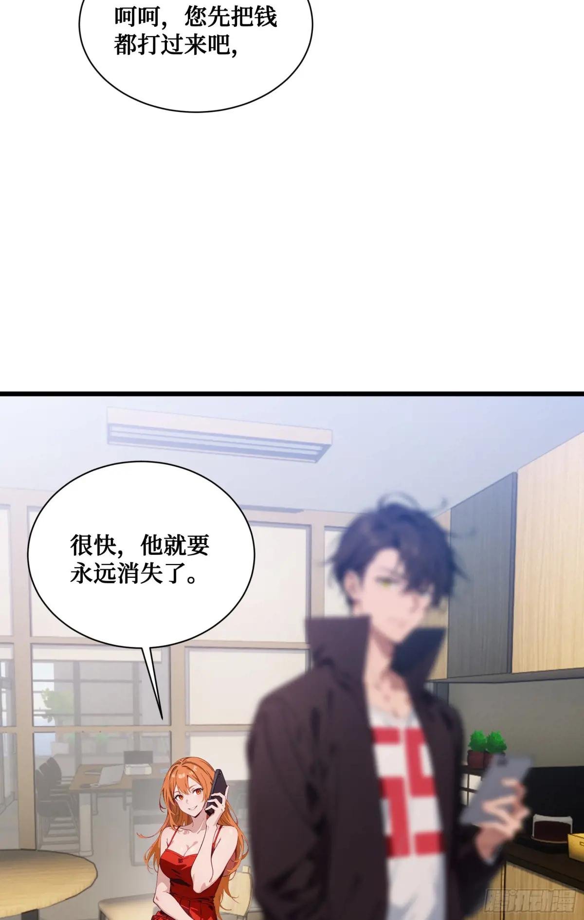 第6话：贪心不足蛇吞象！
