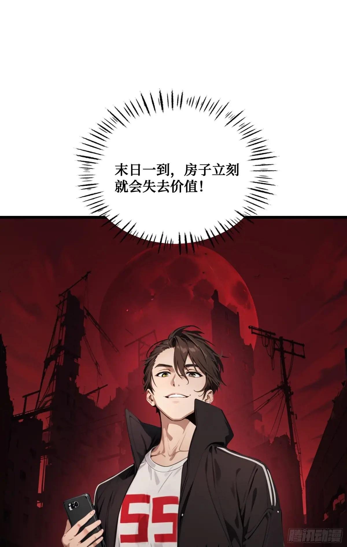 第6话：贪心不足蛇吞象！