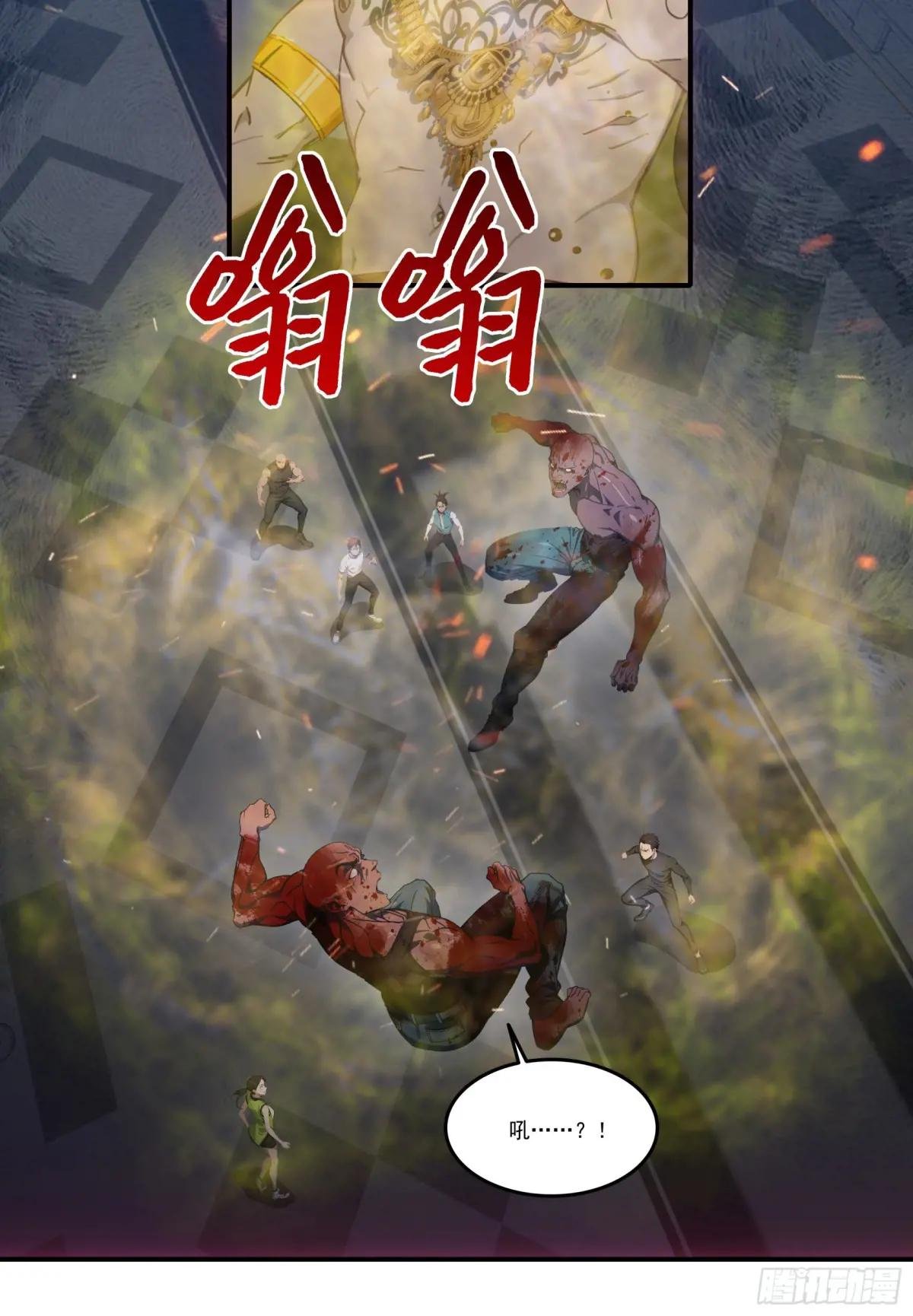 第69话：人类？虫子？还是食物