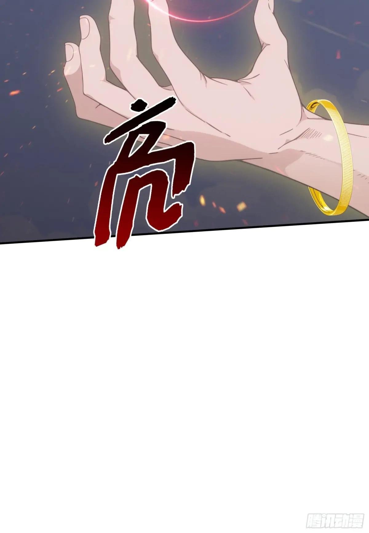 第69话：人类？虫子？还是食物