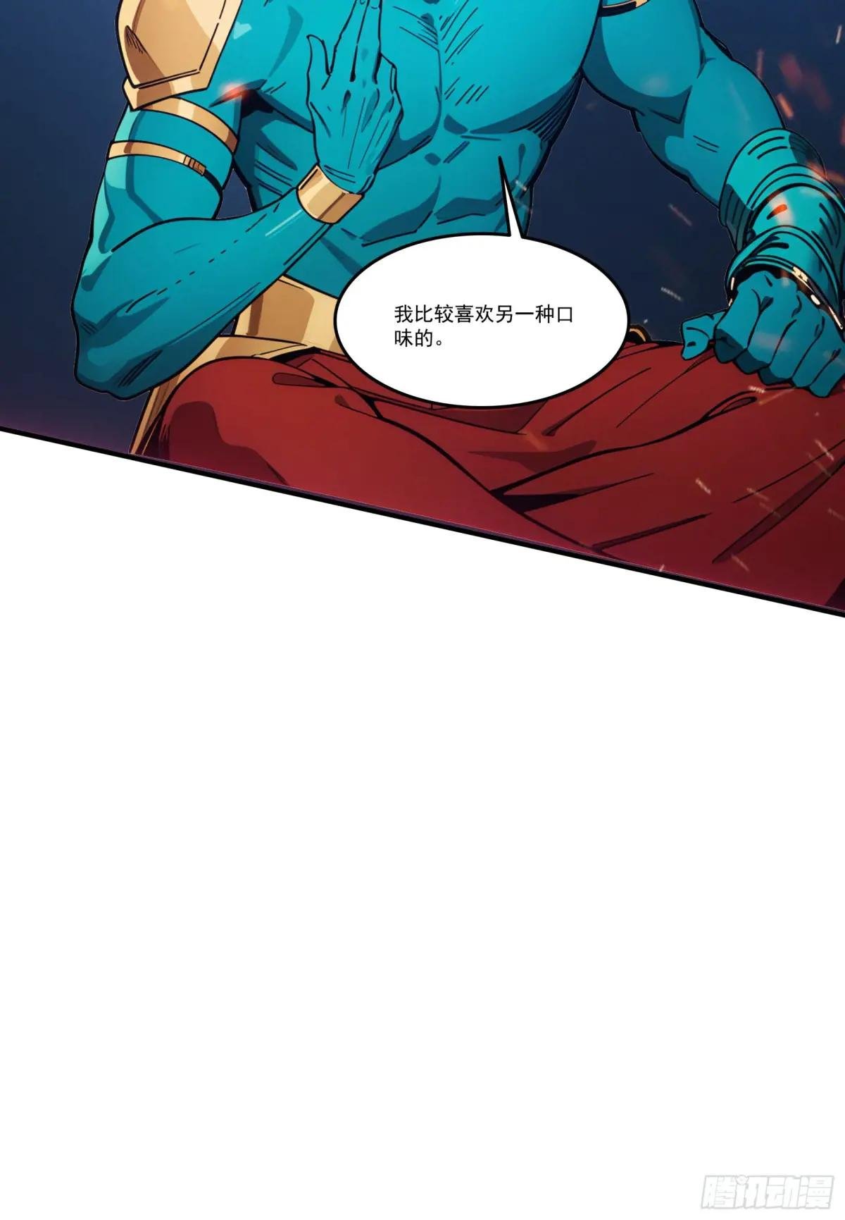 第69话：人类？虫子？还是食物