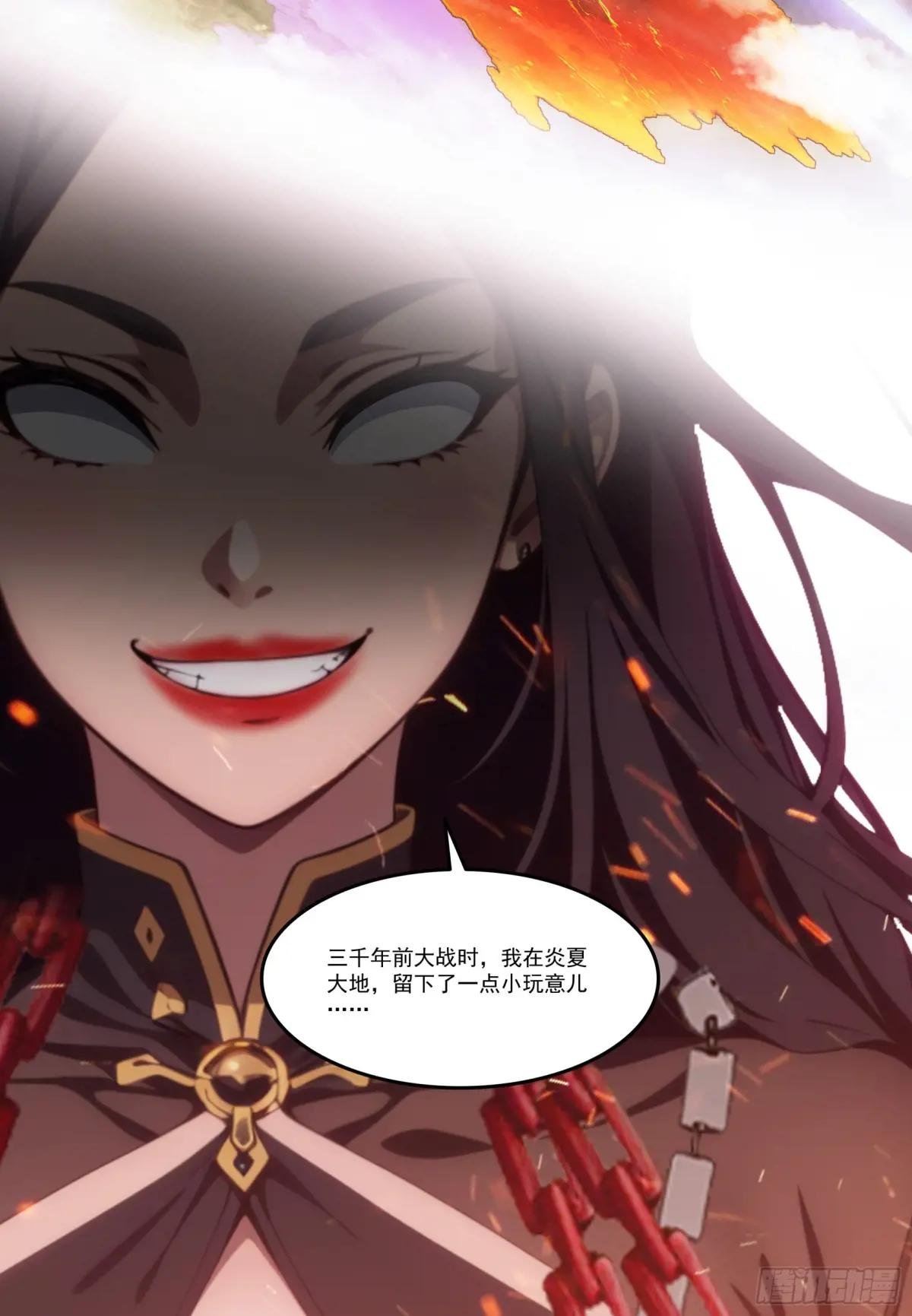 第69话：人类？虫子？还是食物