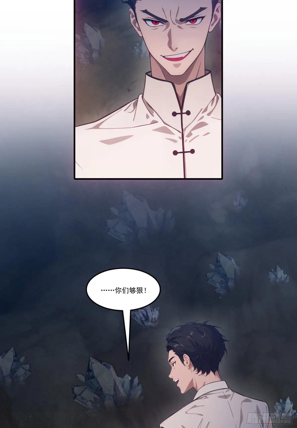 第70话：你胆敢殴打神明！？！