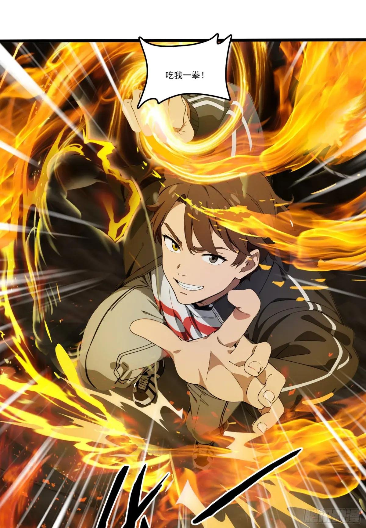 第70话：你胆敢殴打神明！？！