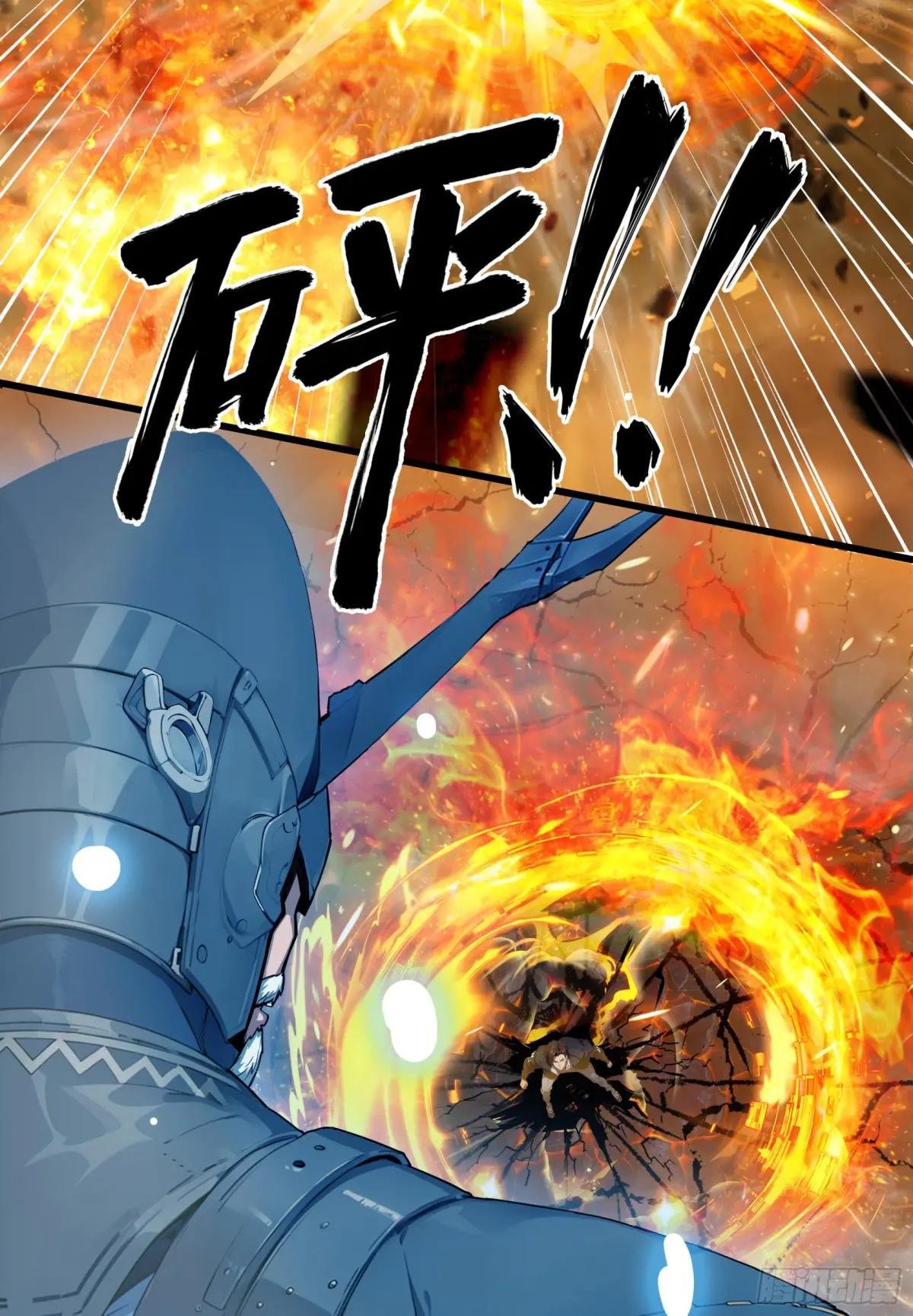 第70话：你胆敢殴打神明！？！