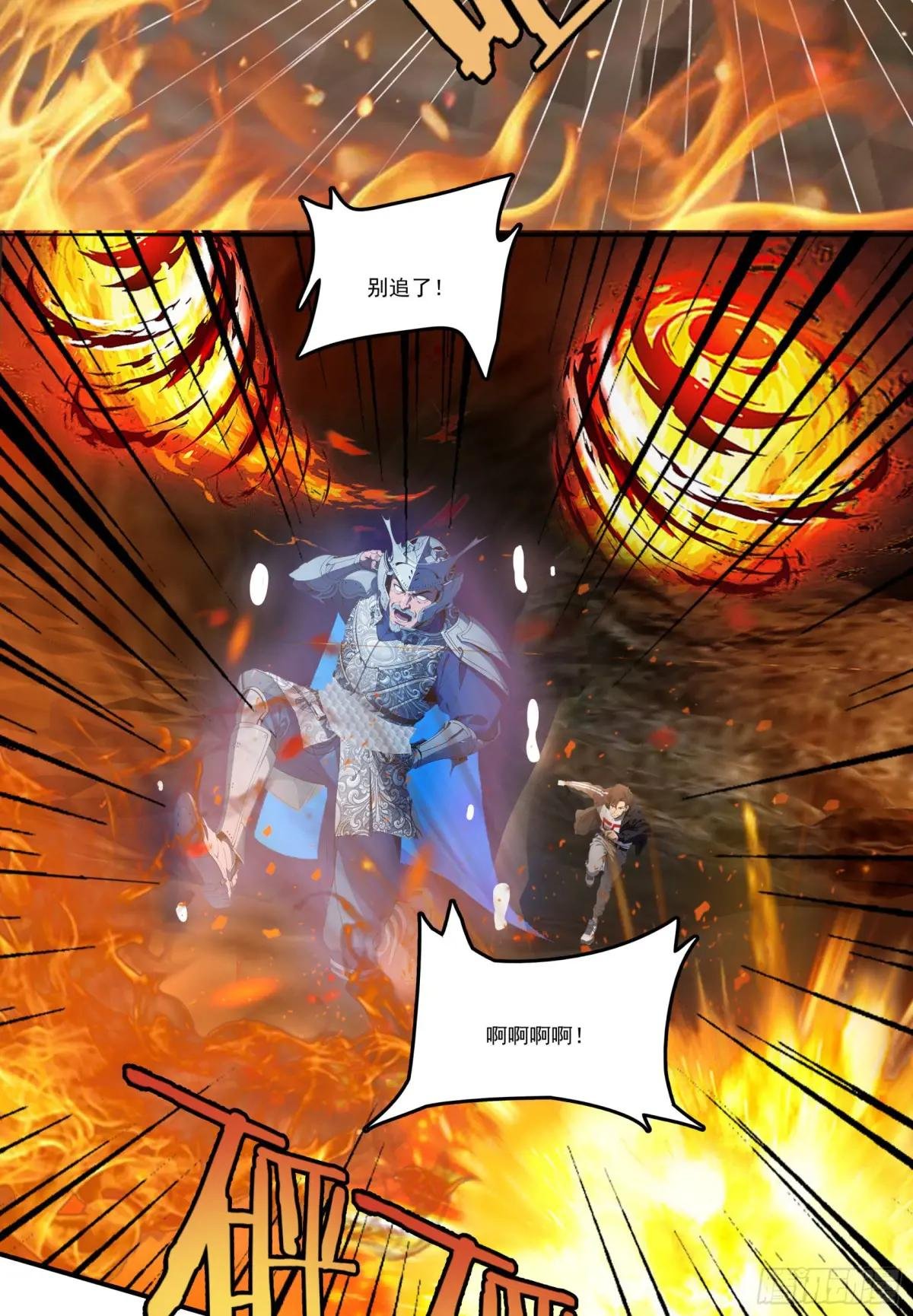 第70话：你胆敢殴打神明！？！