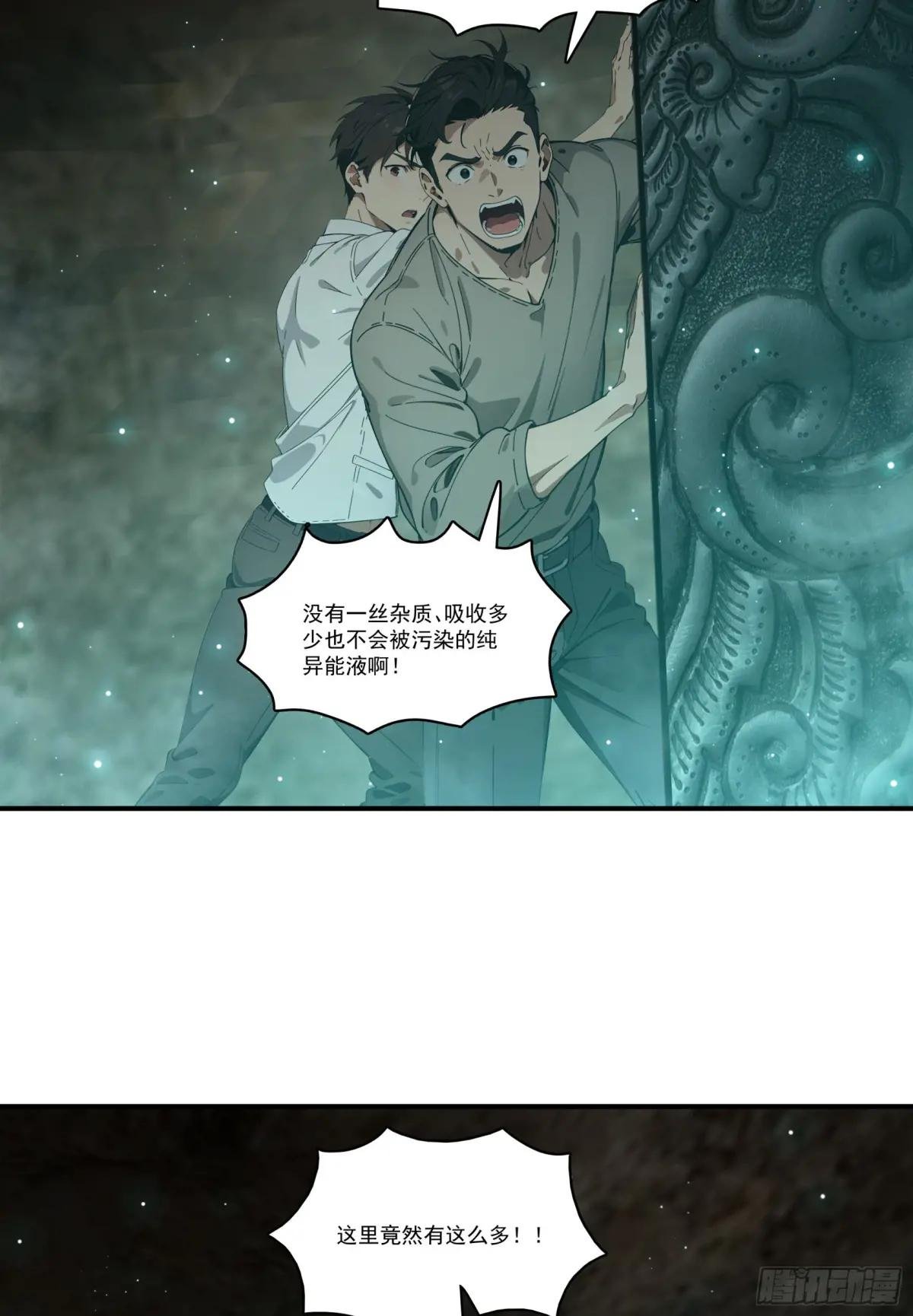 第70话：你胆敢殴打神明！？！