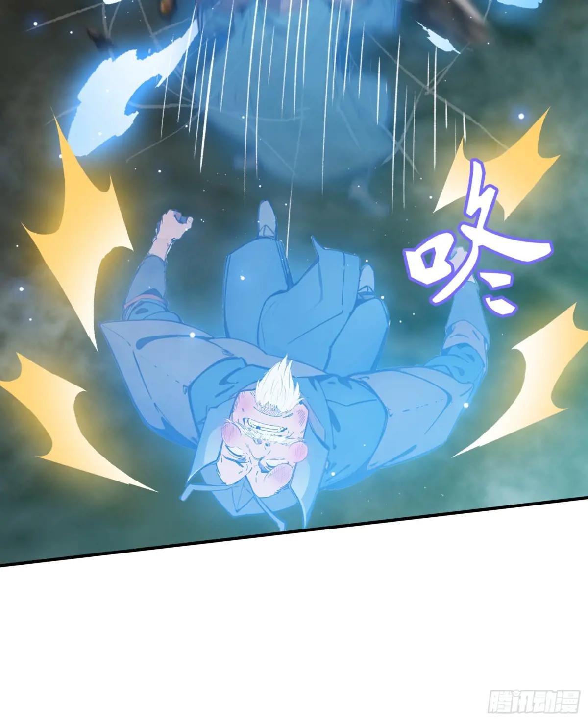 第71话：这谁啊，连神都敢打？