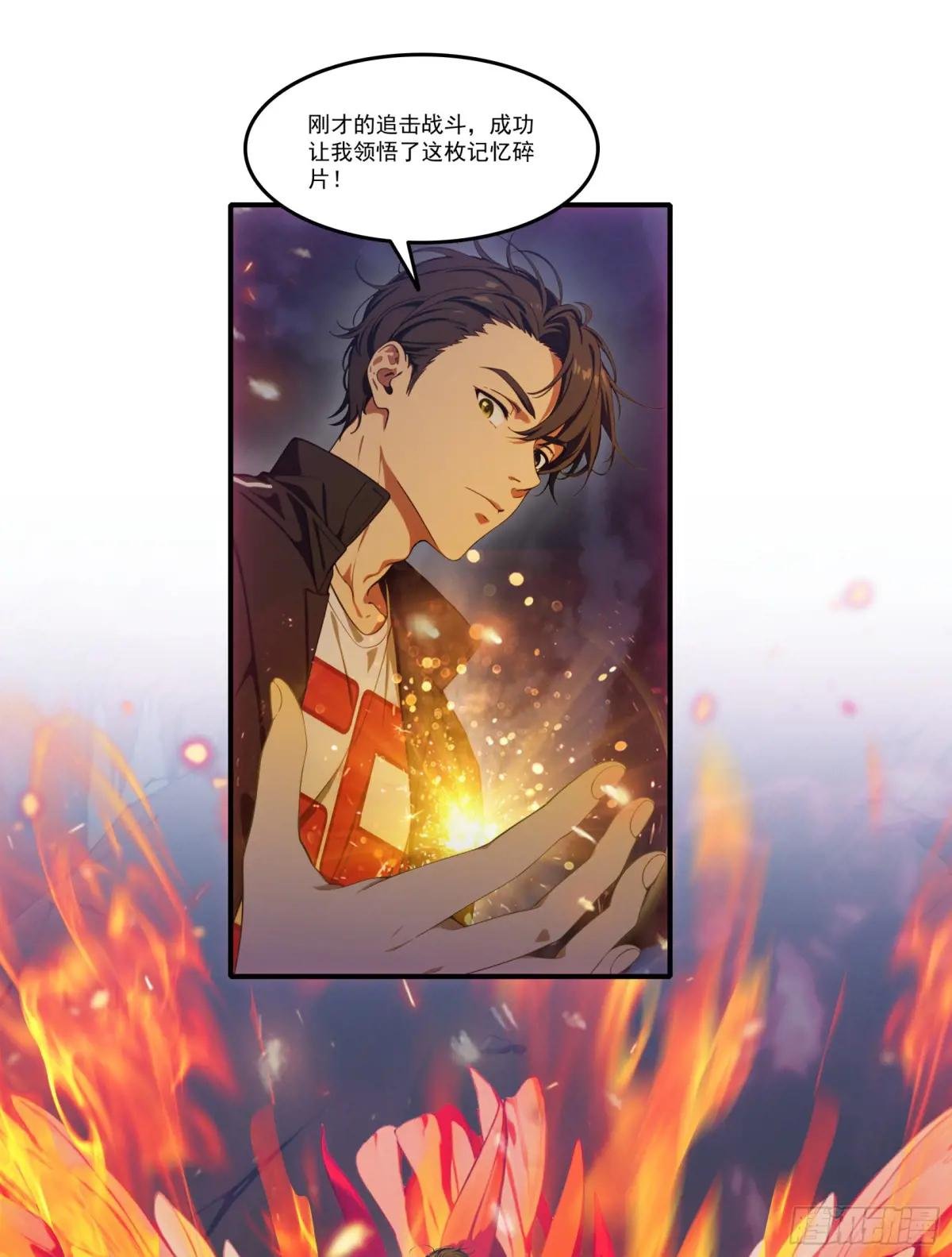 第71话：这谁啊，连神都敢打？