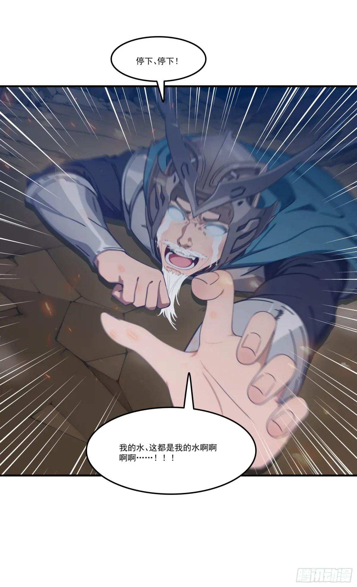 第71话：这谁啊，连神都敢打？