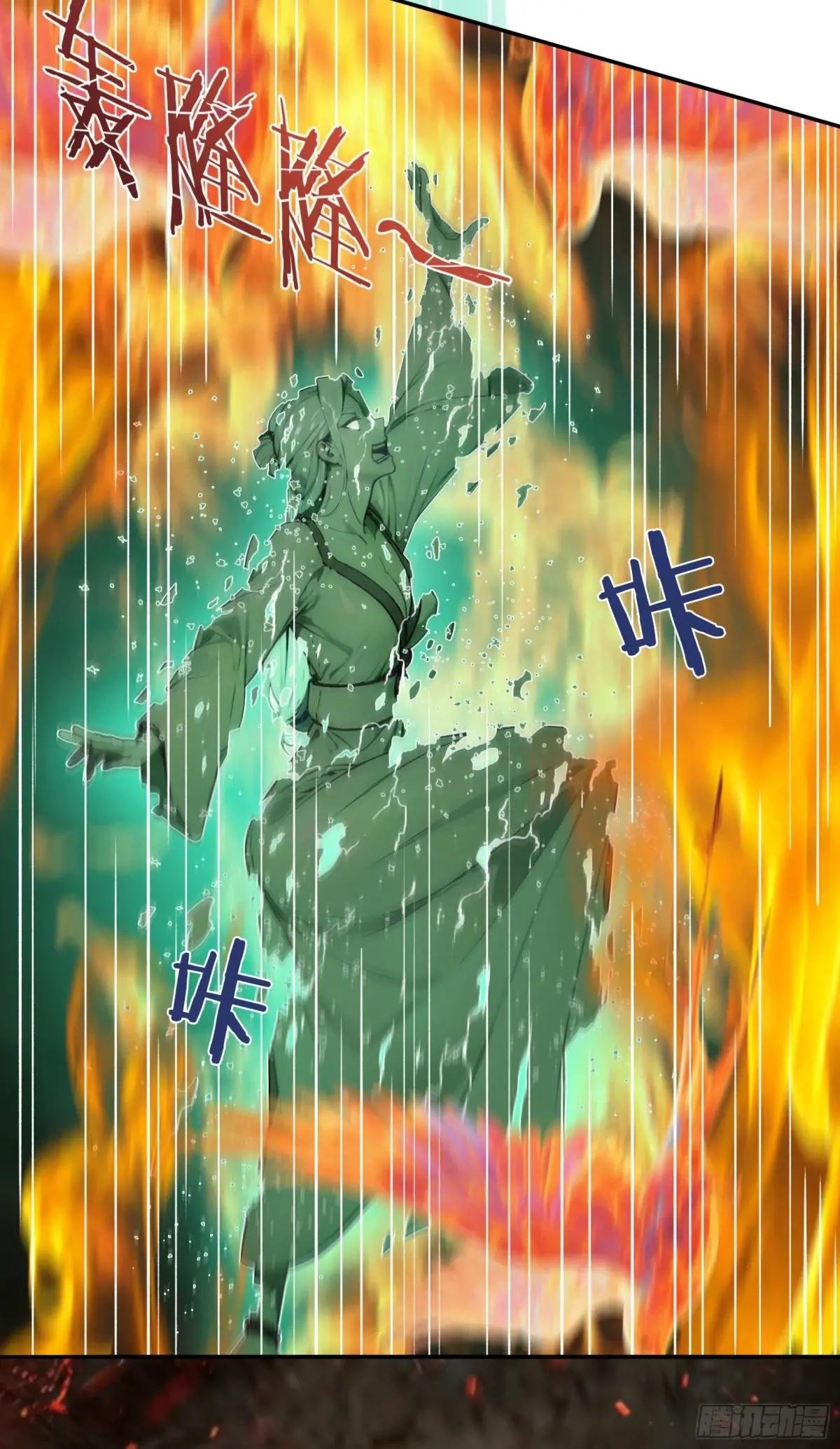 第71话：这谁啊，连神都敢打？