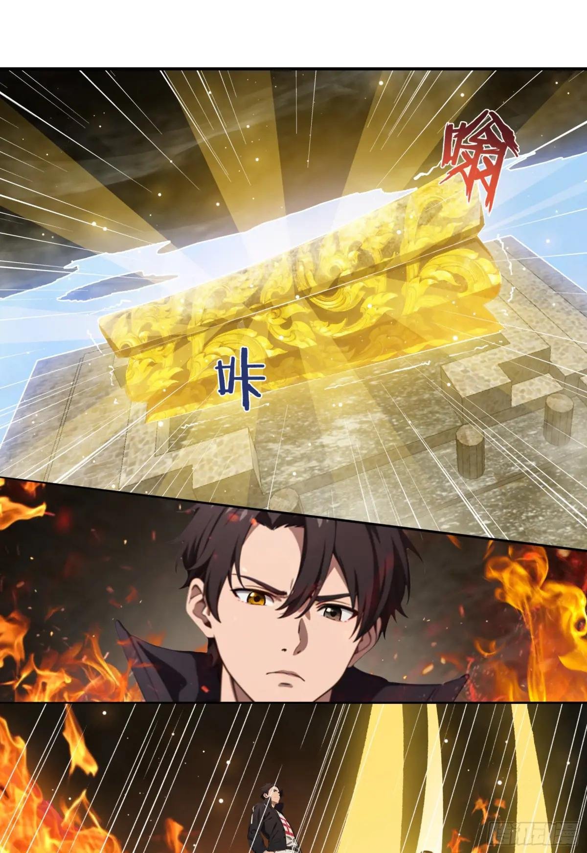 第72话：虫潮来袭
