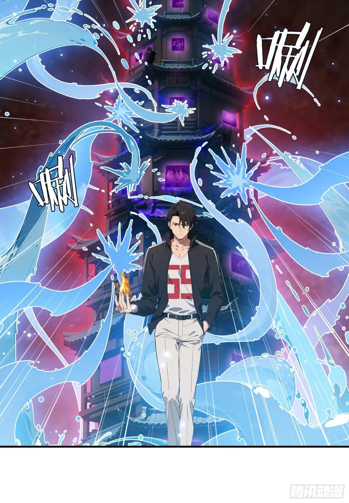 第72话：虫潮来袭