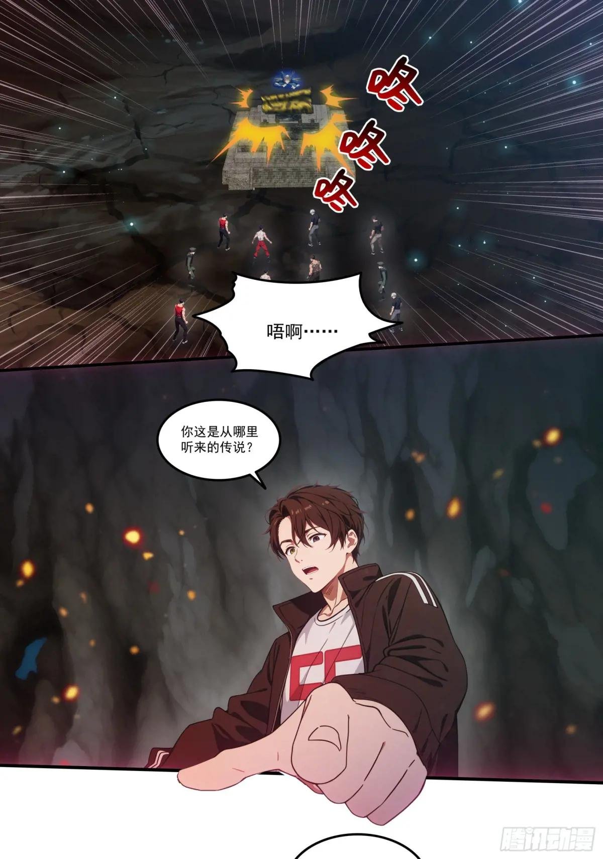 第72话：虫潮来袭