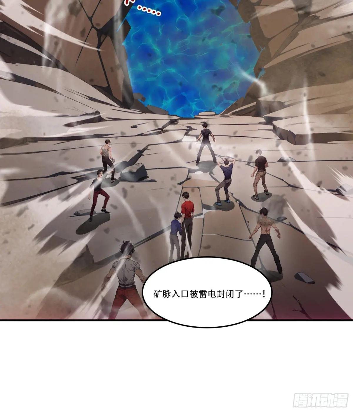 第73话：杂碎！受死吧！！！