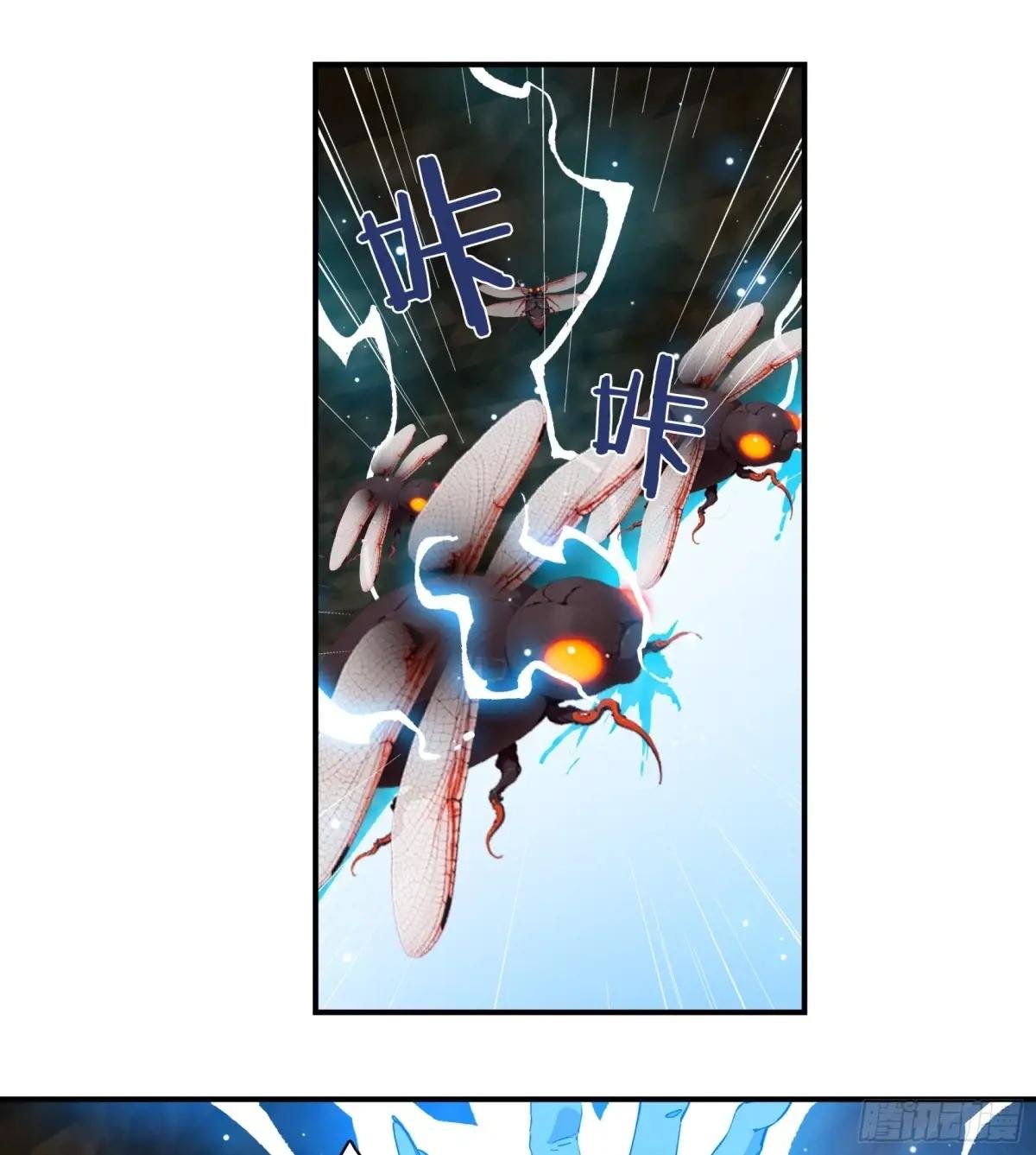 第73话：杂碎！受死吧！！！