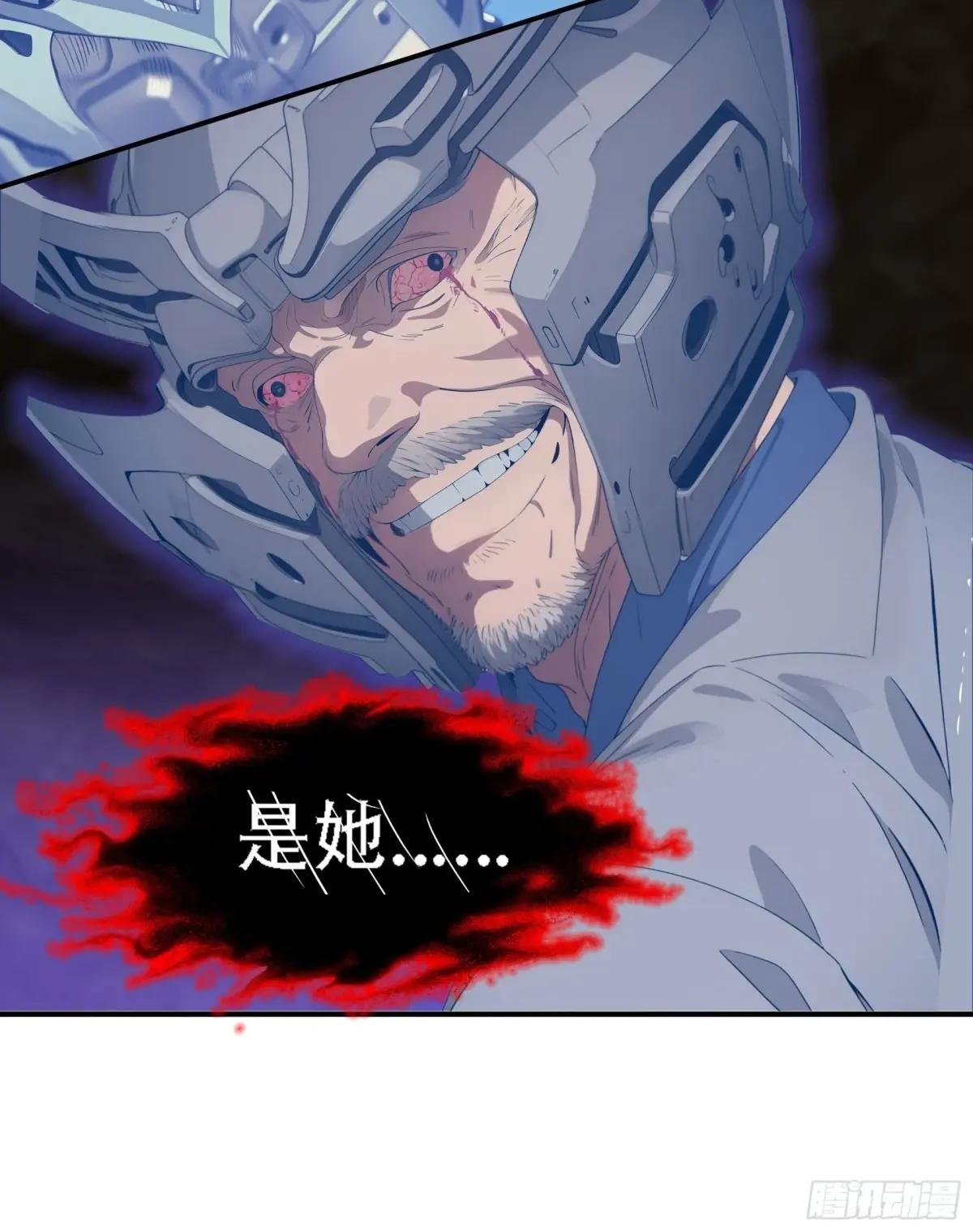 第73话：杂碎！受死吧！！！