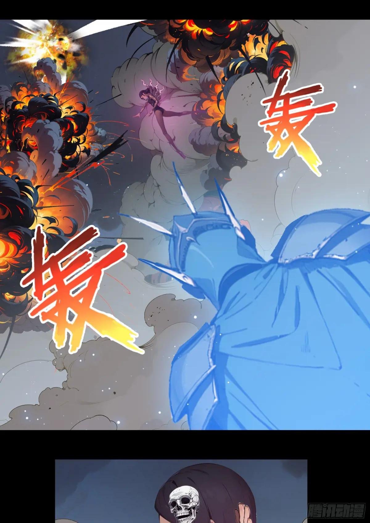 第73话：杂碎！受死吧！！！