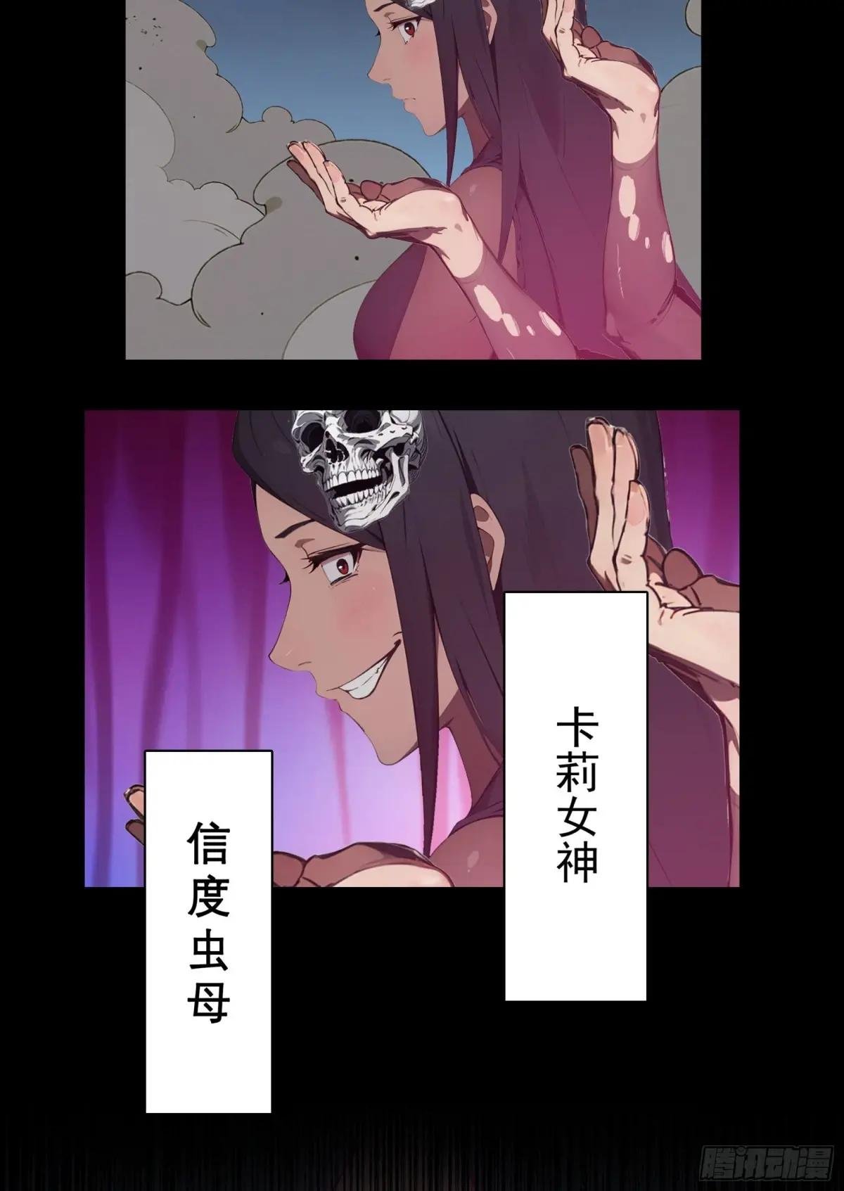第73话：杂碎！受死吧！！！