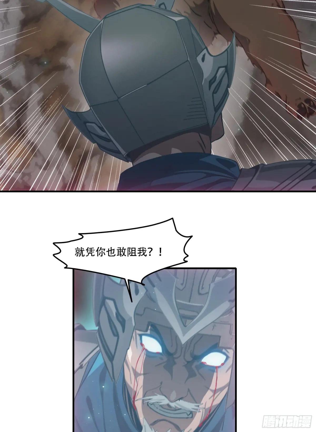 第74话：红孩儿的诱捕之法