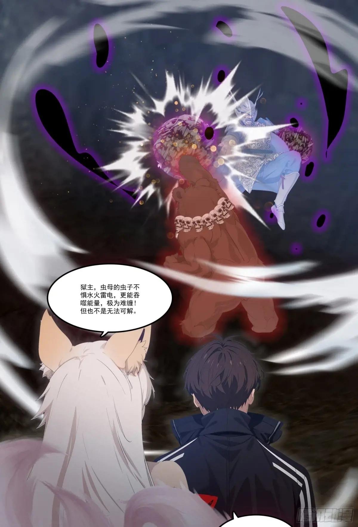 第74话：红孩儿的诱捕之法